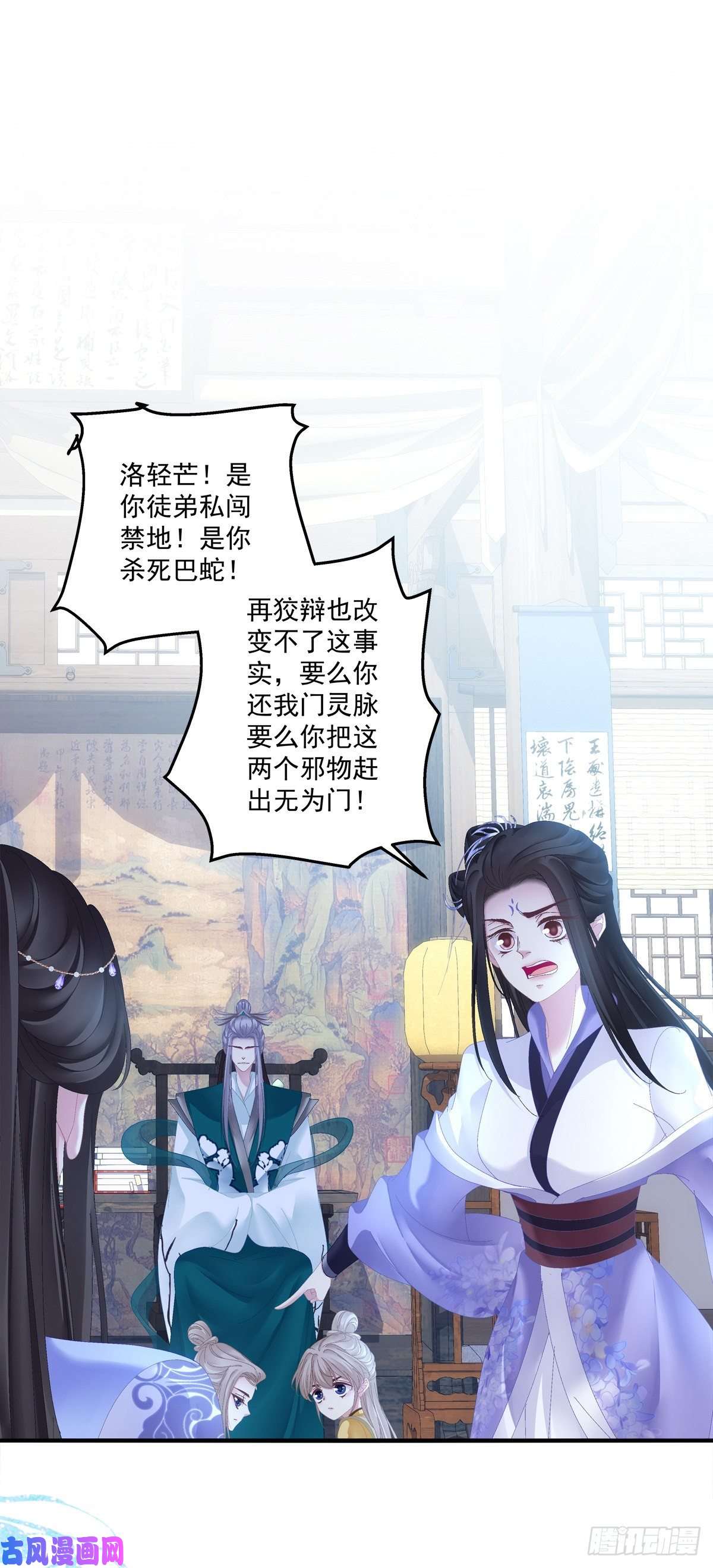 黑化大佬驯养指南师傅，她欺负我！