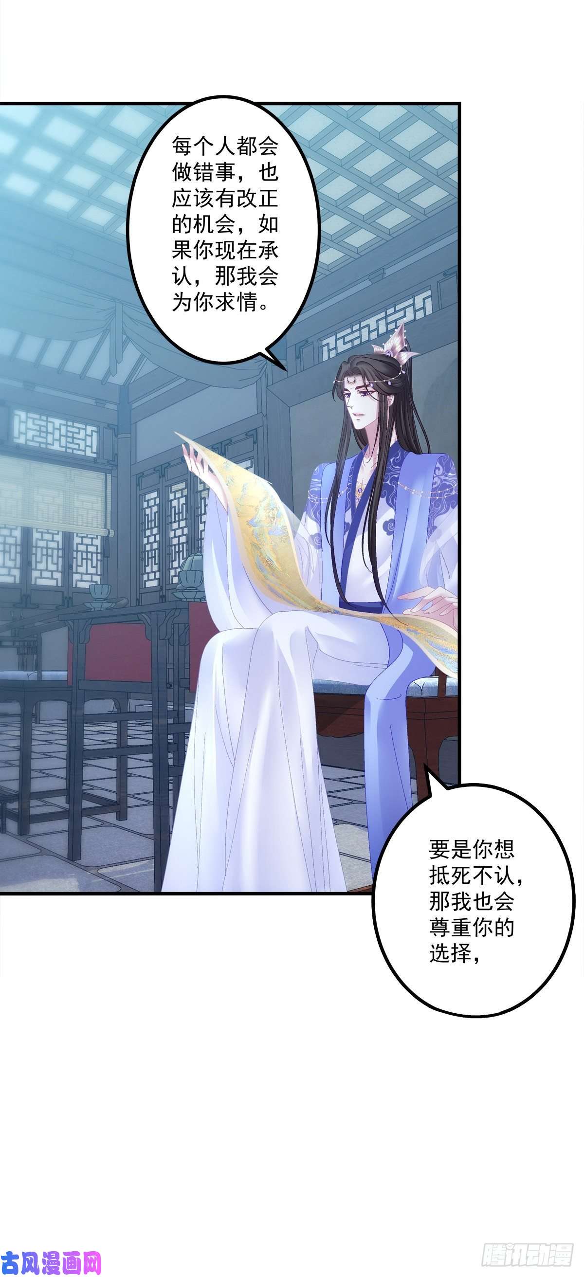 黑化大佬驯养指南师傅，她欺负我！