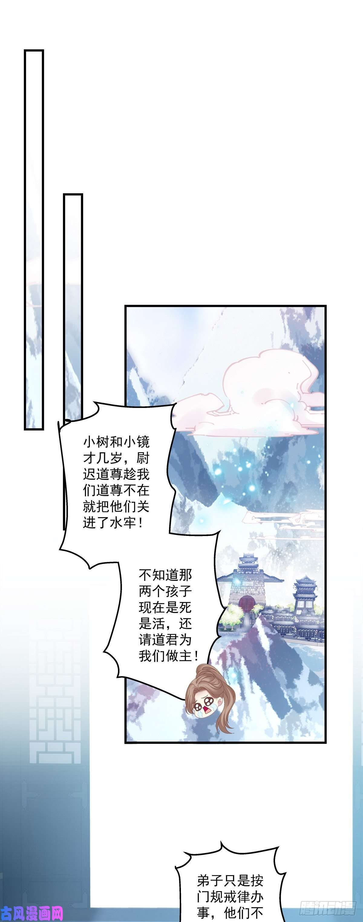 黑化大佬驯养指南师傅，她欺负我！