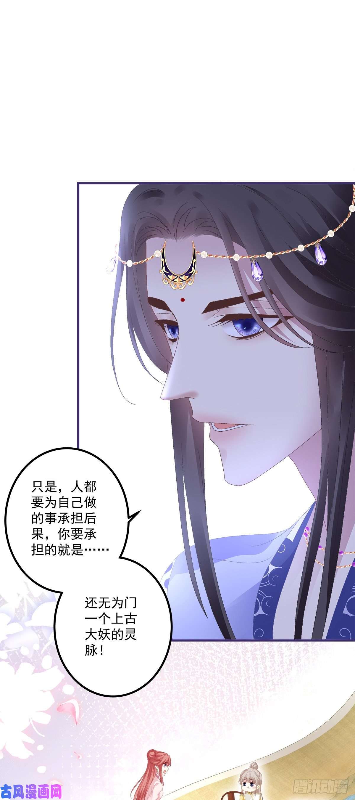 黑化大佬驯养指南师傅，她欺负我！