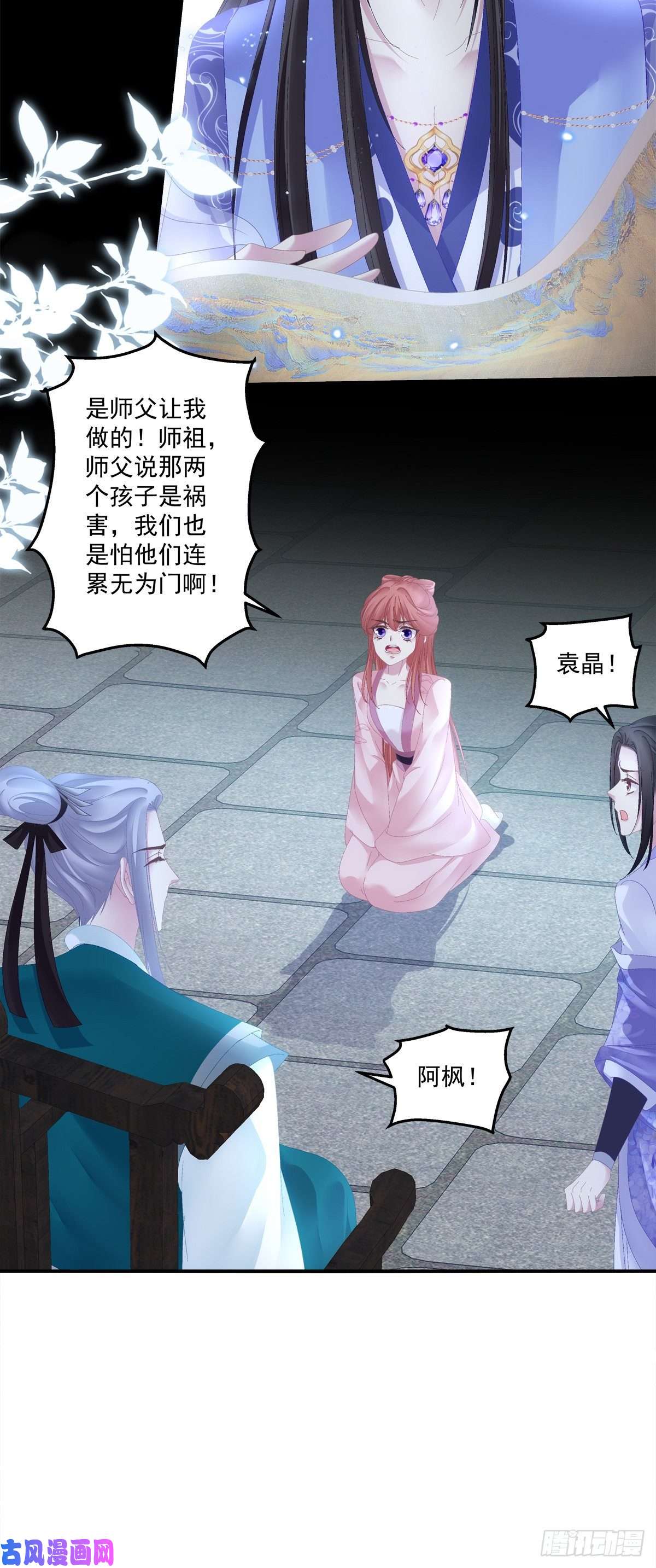 黑化大佬驯养指南师傅，她欺负我！