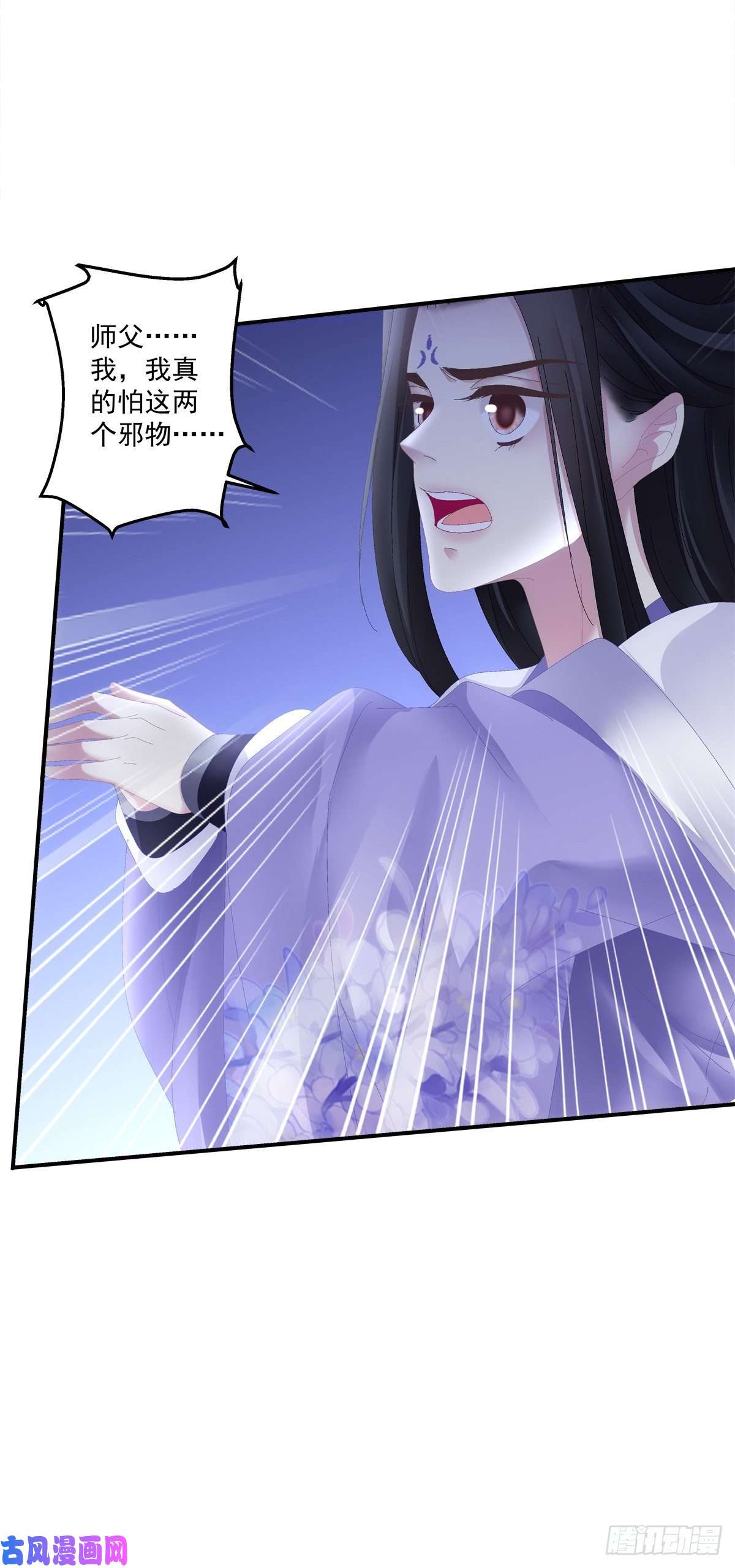 黑化大佬驯养指南师傅，她欺负我！