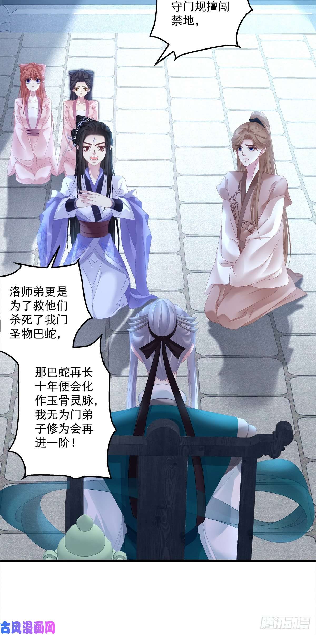 黑化大佬驯养指南师傅，她欺负我！