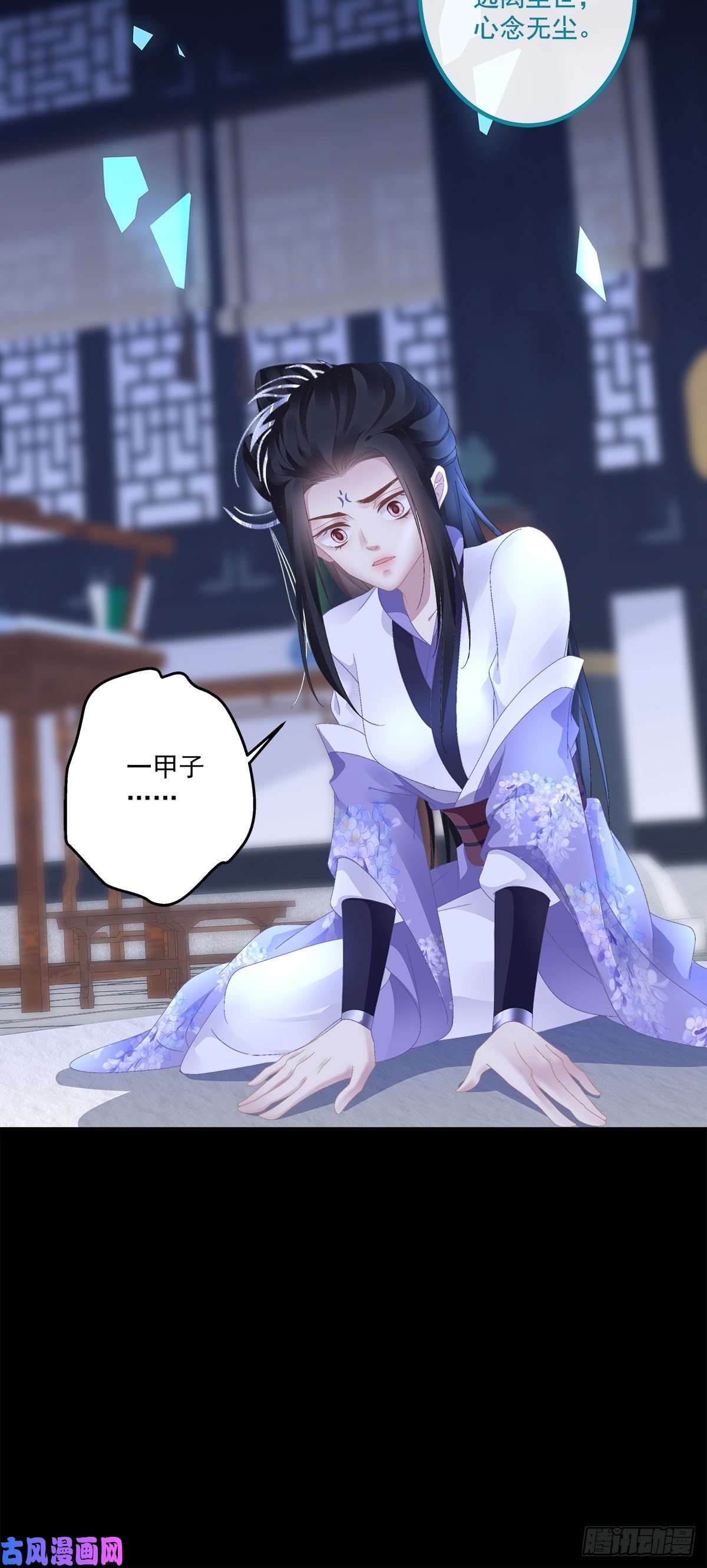 黑化大佬驯养指南师傅，她欺负我！