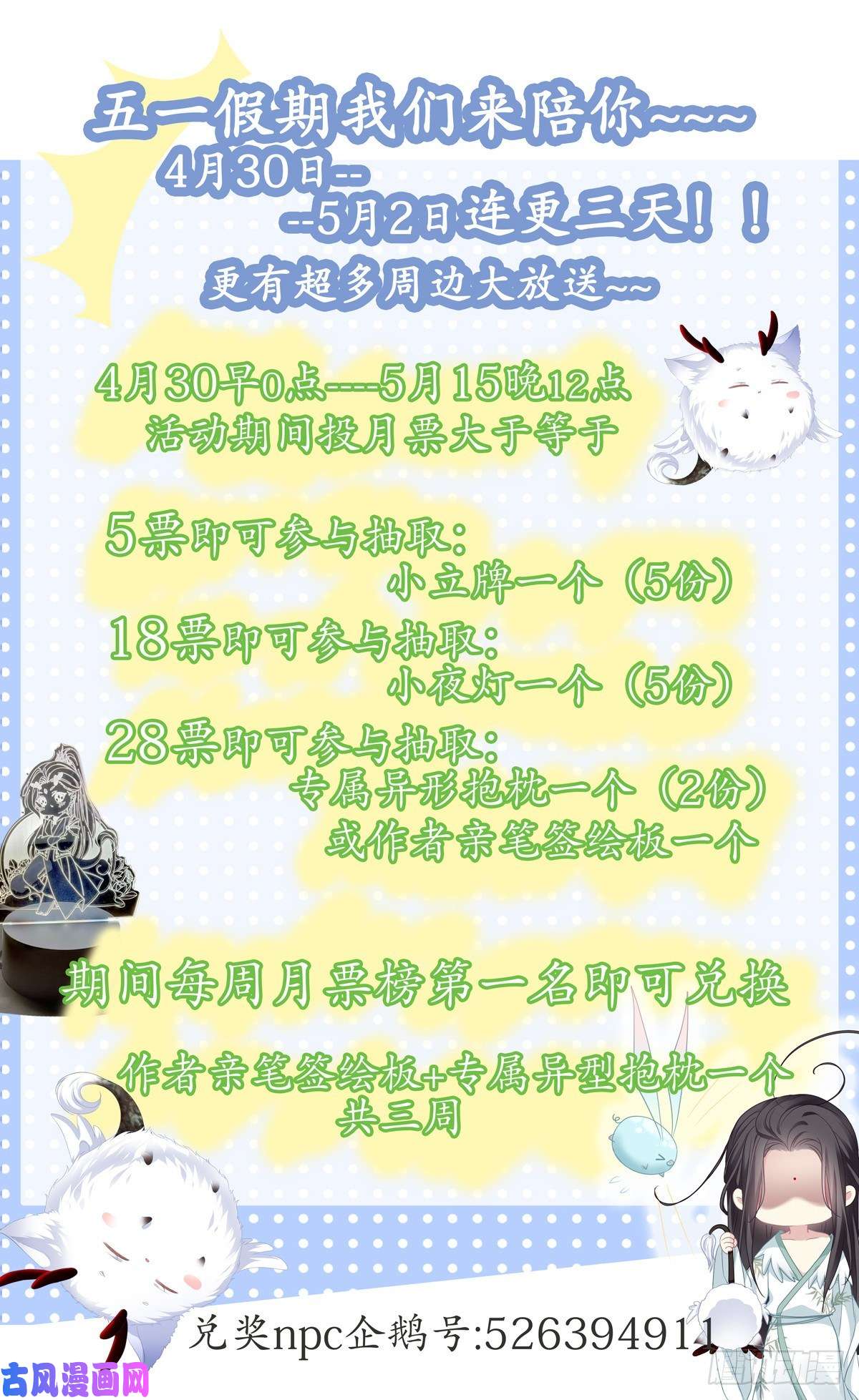 黑化大佬驯养指南师傅，她欺负我！