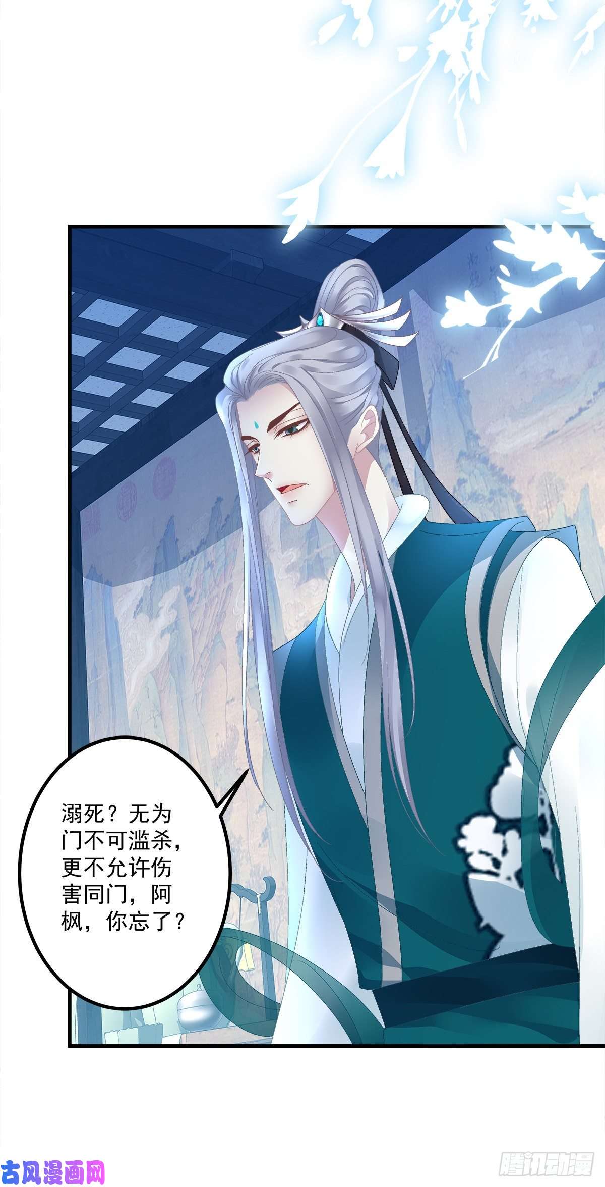 黑化大佬驯养指南师傅，她欺负我！