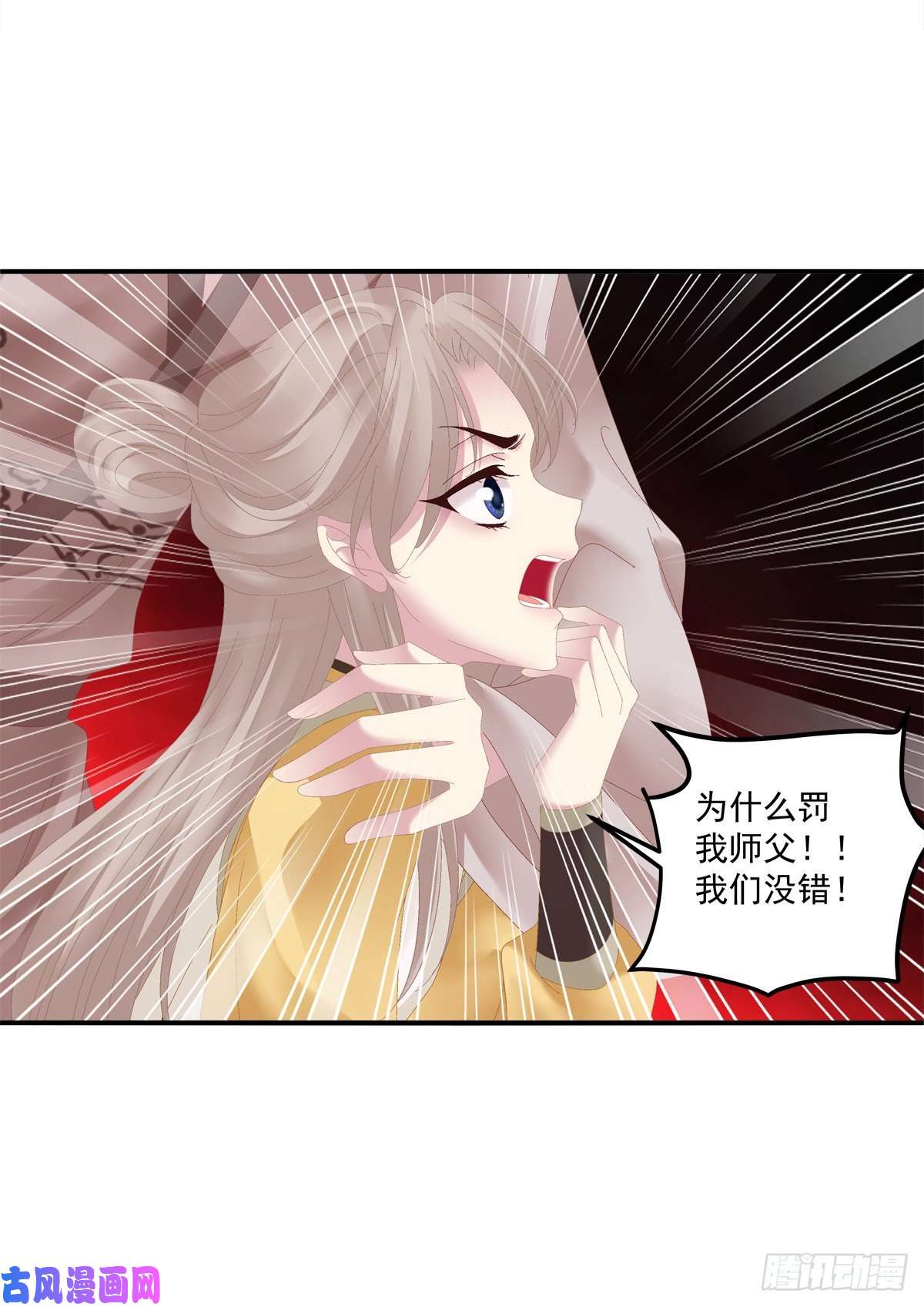 黑化大佬驯养指南小芒果又撒娇啦！