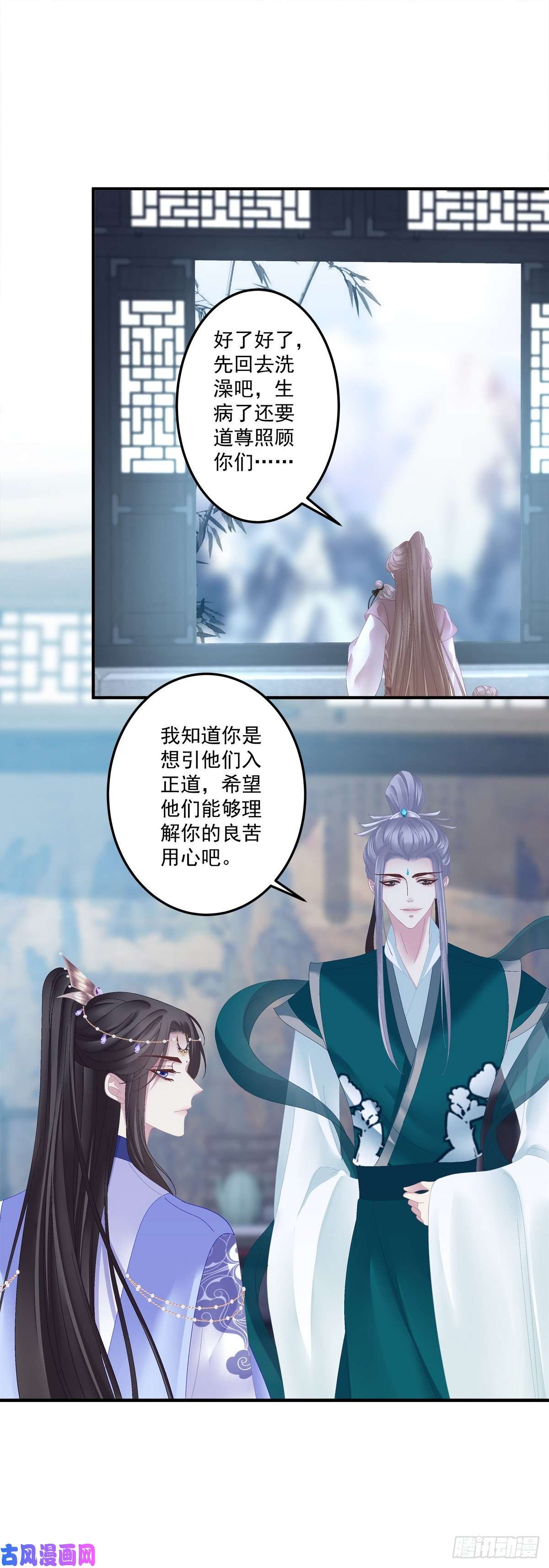 黑化大佬驯养指南小芒果又撒娇啦！