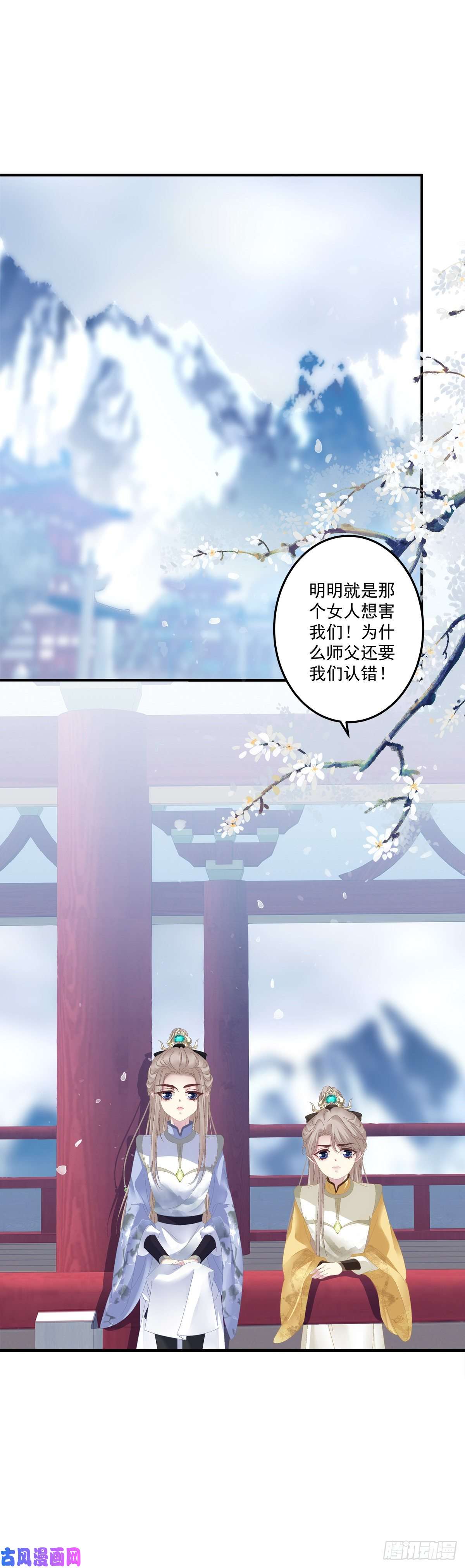 黑化大佬驯养指南小芒果又撒娇啦！