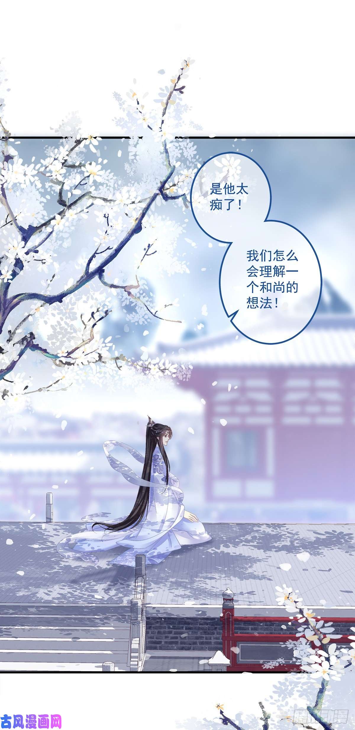 黑化大佬驯养指南小芒果又撒娇啦！