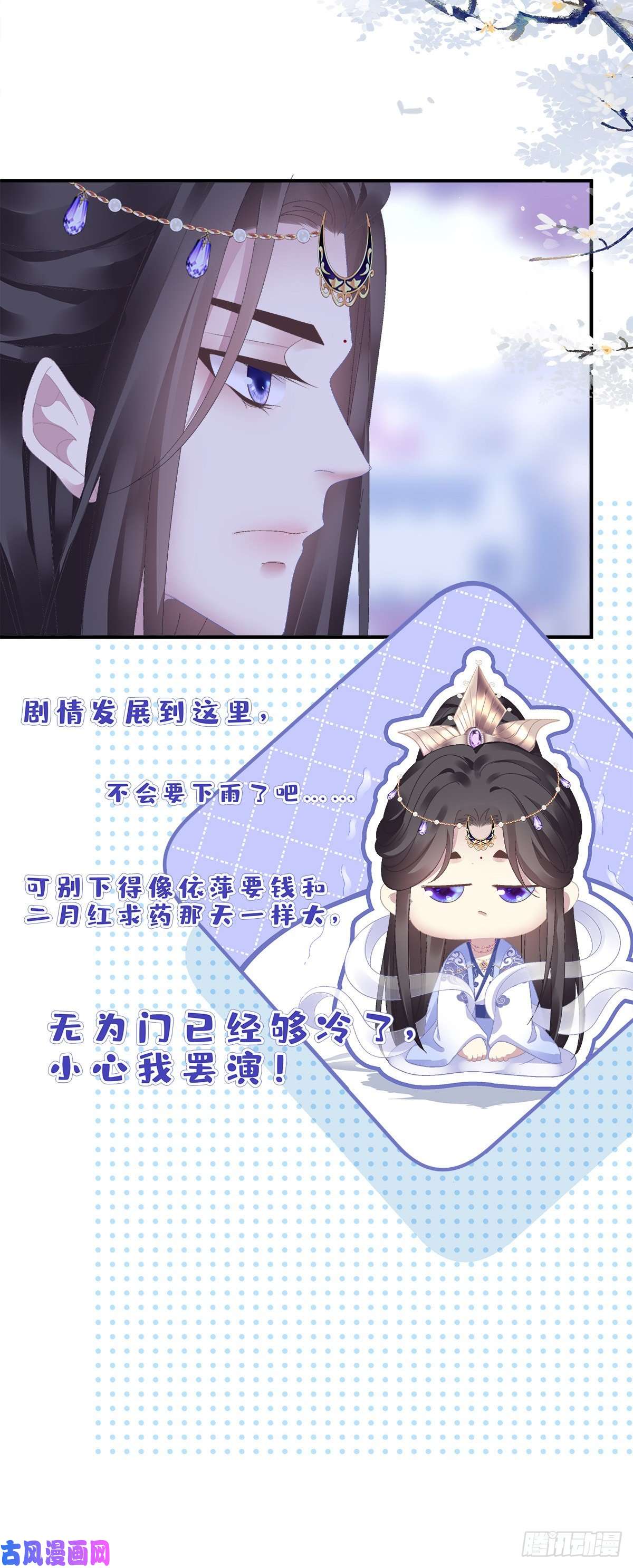 黑化大佬驯养指南小芒果又撒娇啦！