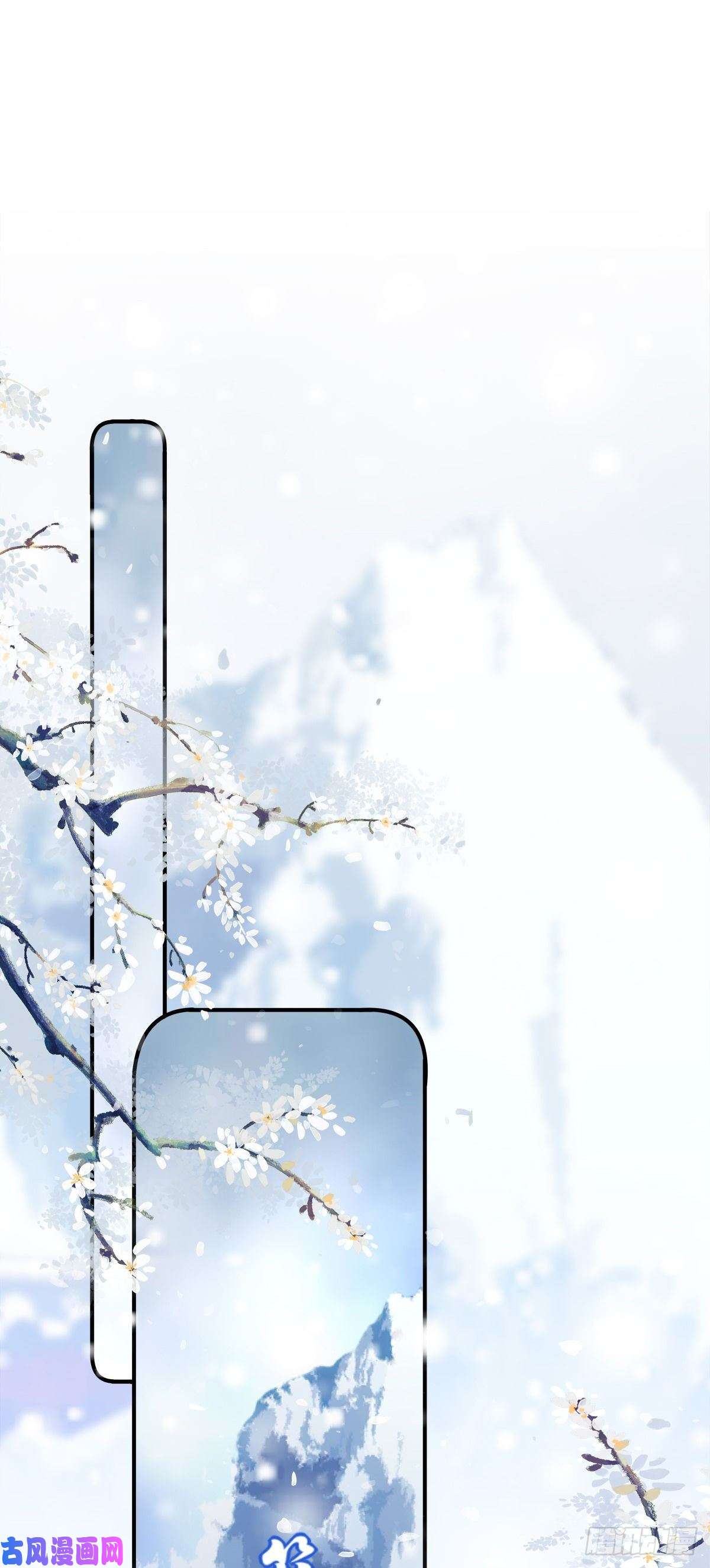 黑化大佬驯养指南小芒果又撒娇啦！