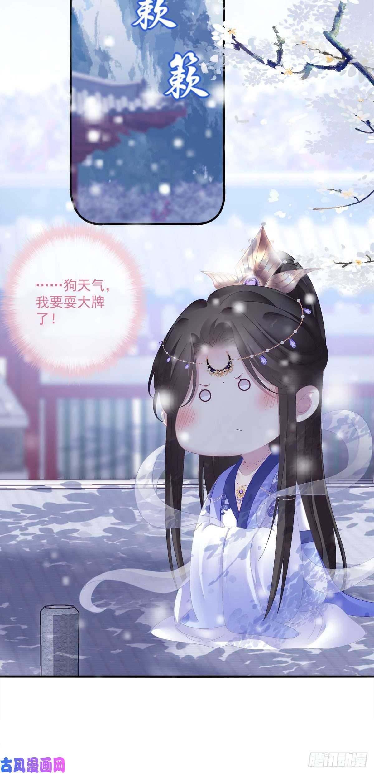 黑化大佬驯养指南小芒果又撒娇啦！