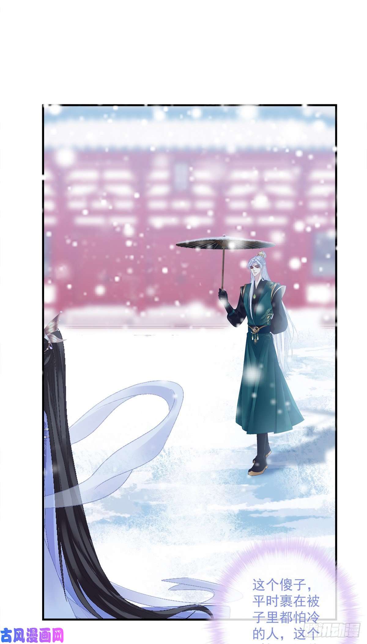 黑化大佬驯养指南小芒果又撒娇啦！