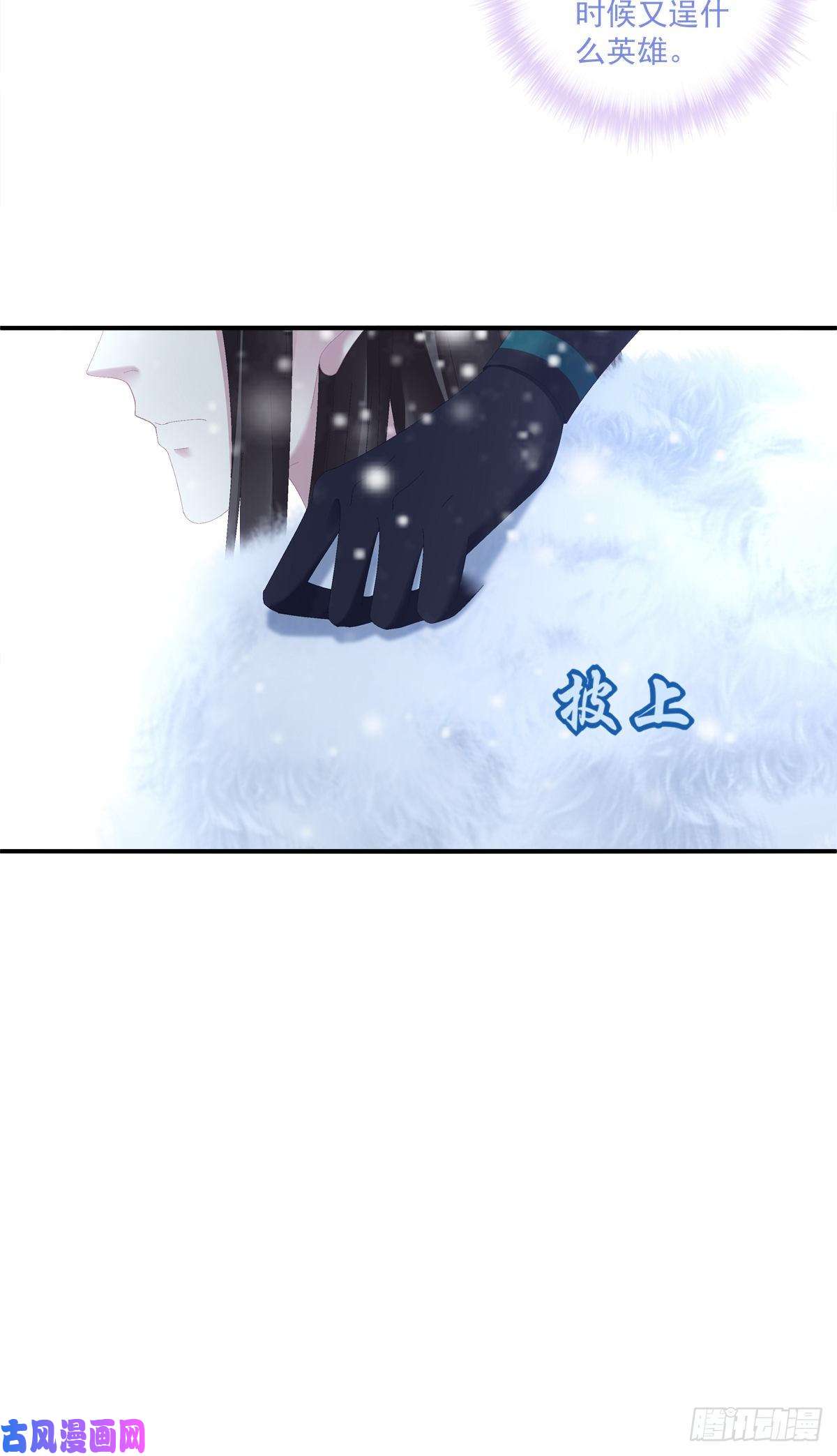 黑化大佬驯养指南小芒果又撒娇啦！