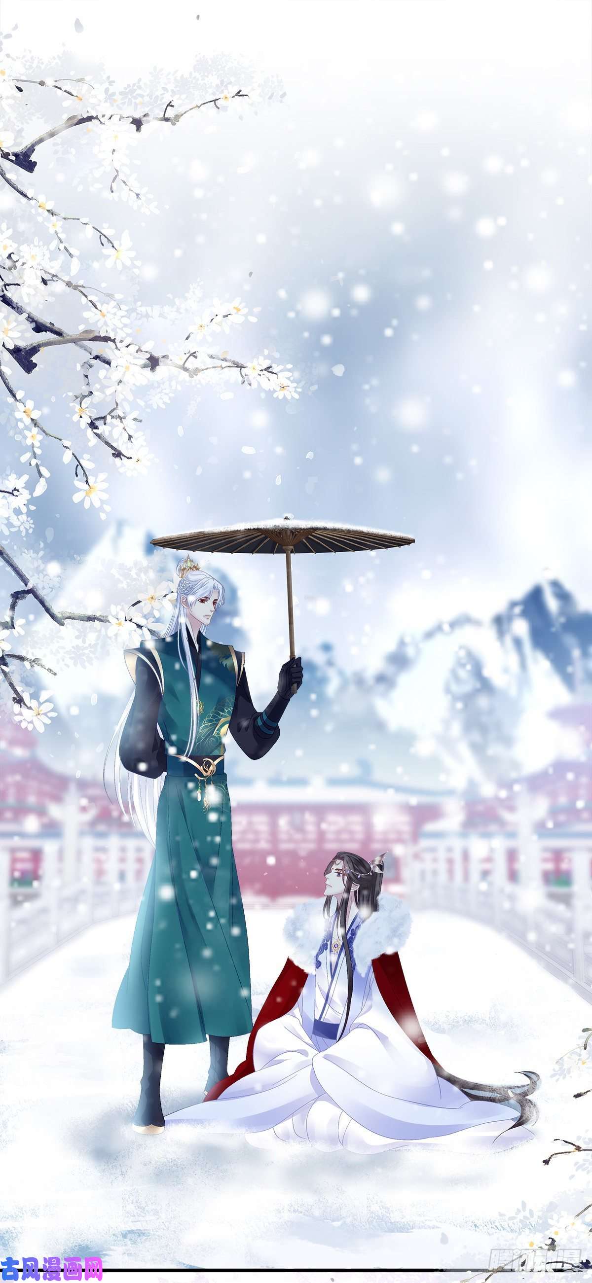 黑化大佬驯养指南小芒果又撒娇啦！