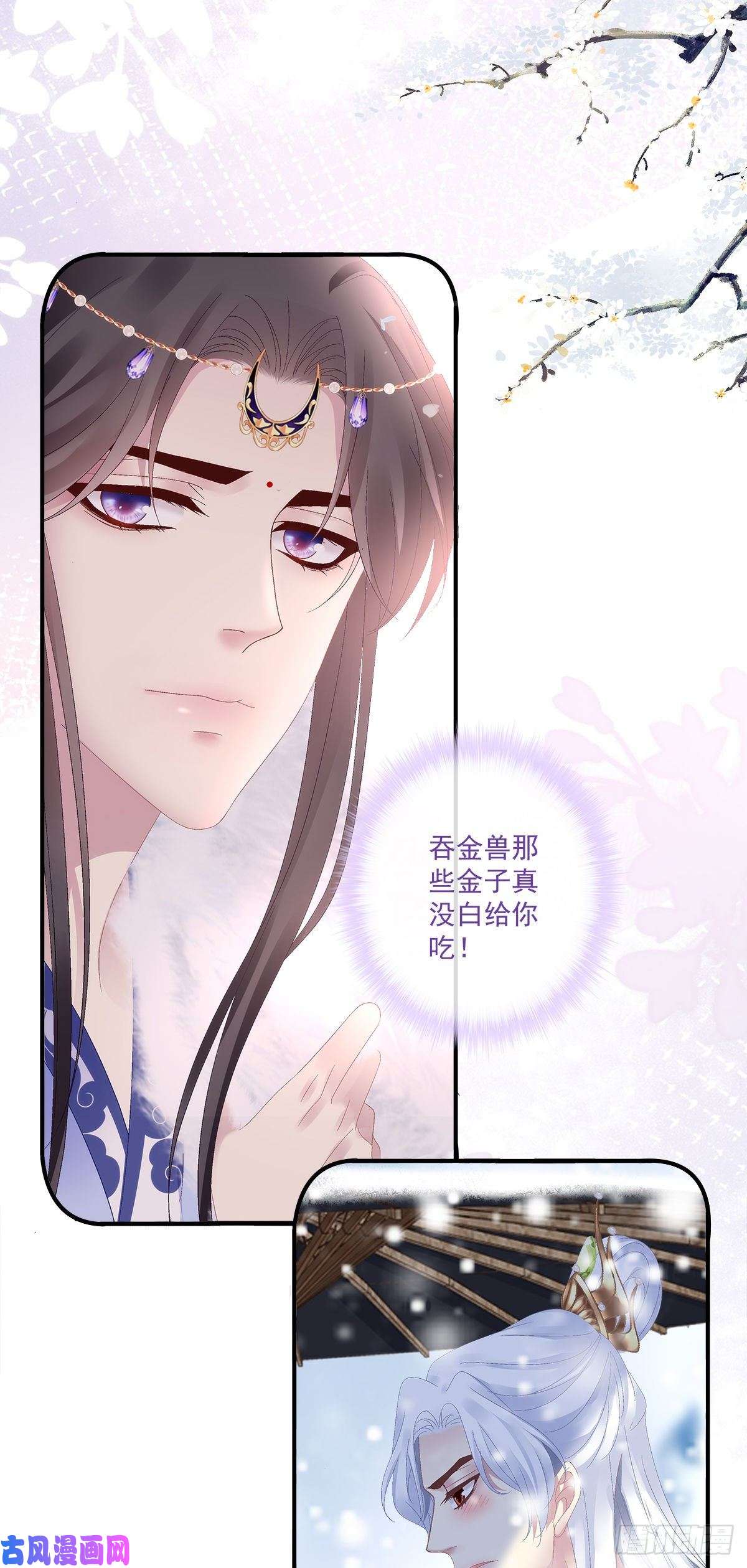 黑化大佬驯养指南小芒果又撒娇啦！