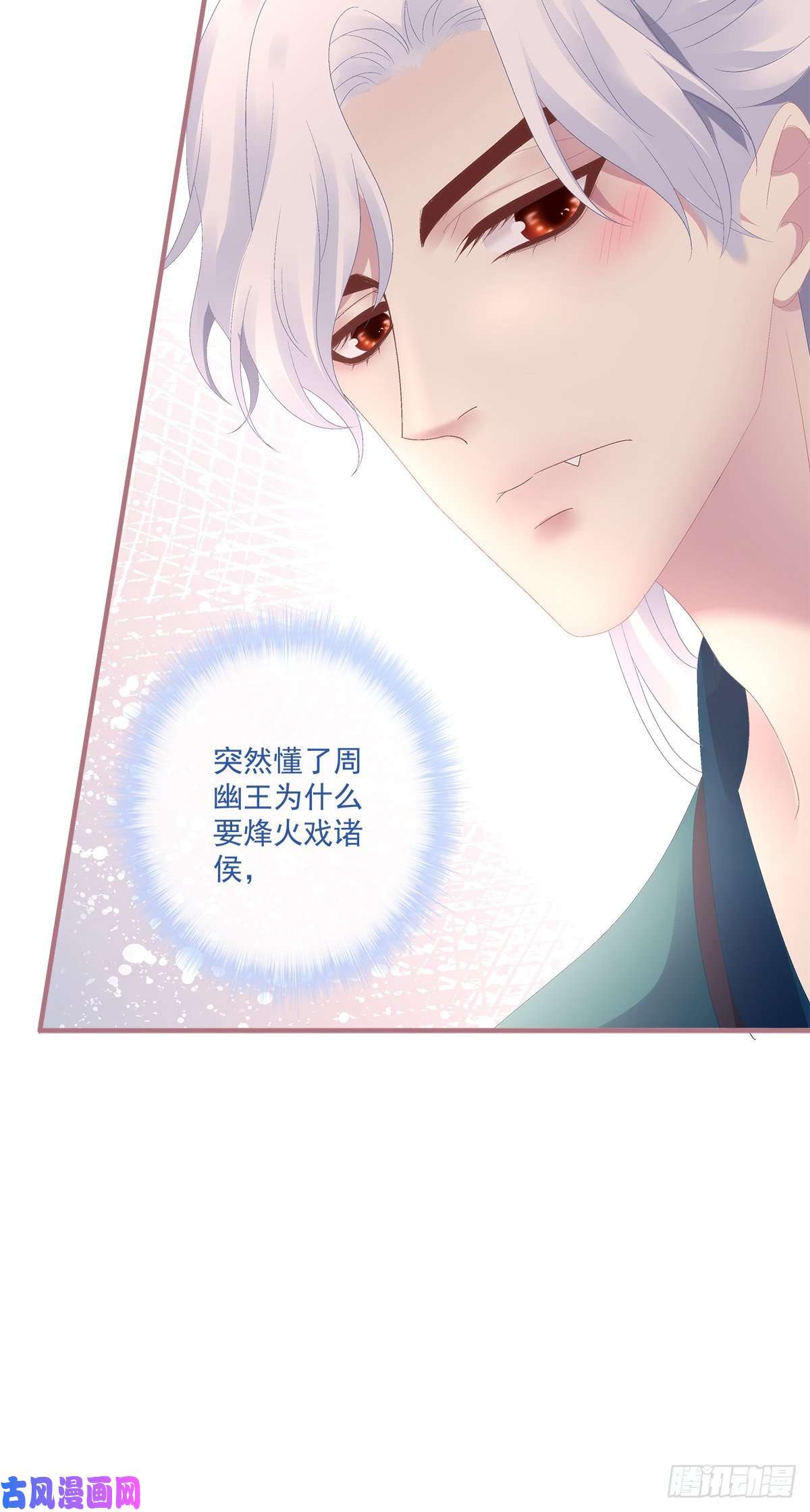 黑化大佬驯养指南小芒果又撒娇啦！