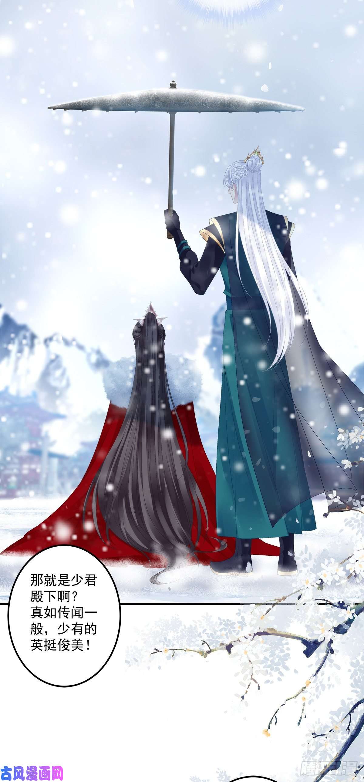 黑化大佬驯养指南小芒果又撒娇啦！