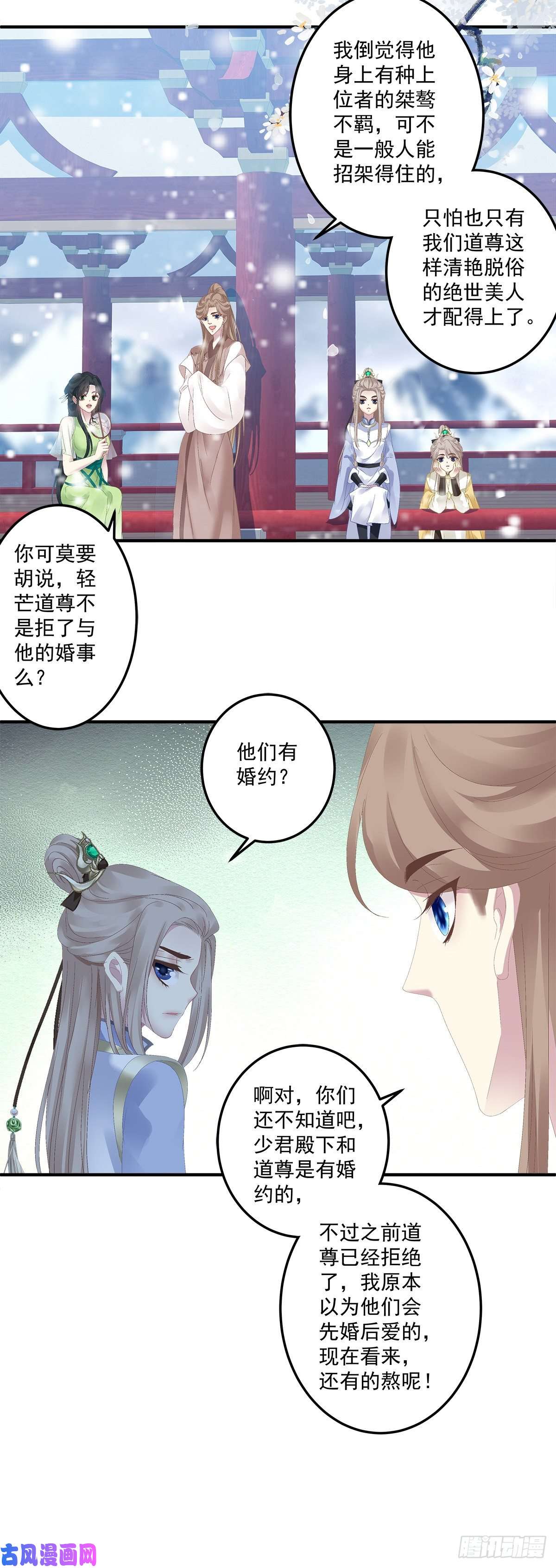 黑化大佬驯养指南小芒果又撒娇啦！