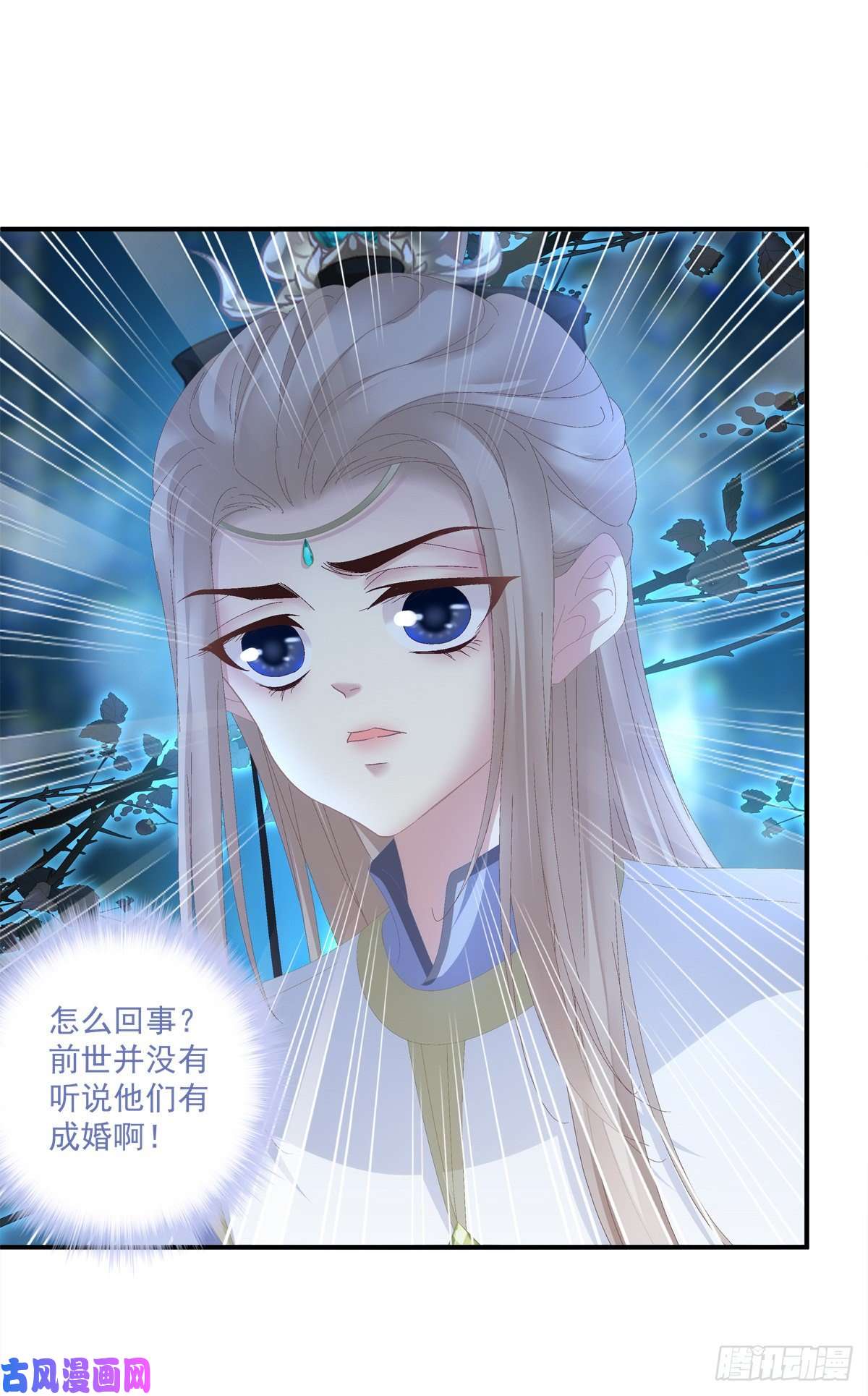 黑化大佬驯养指南小芒果又撒娇啦！