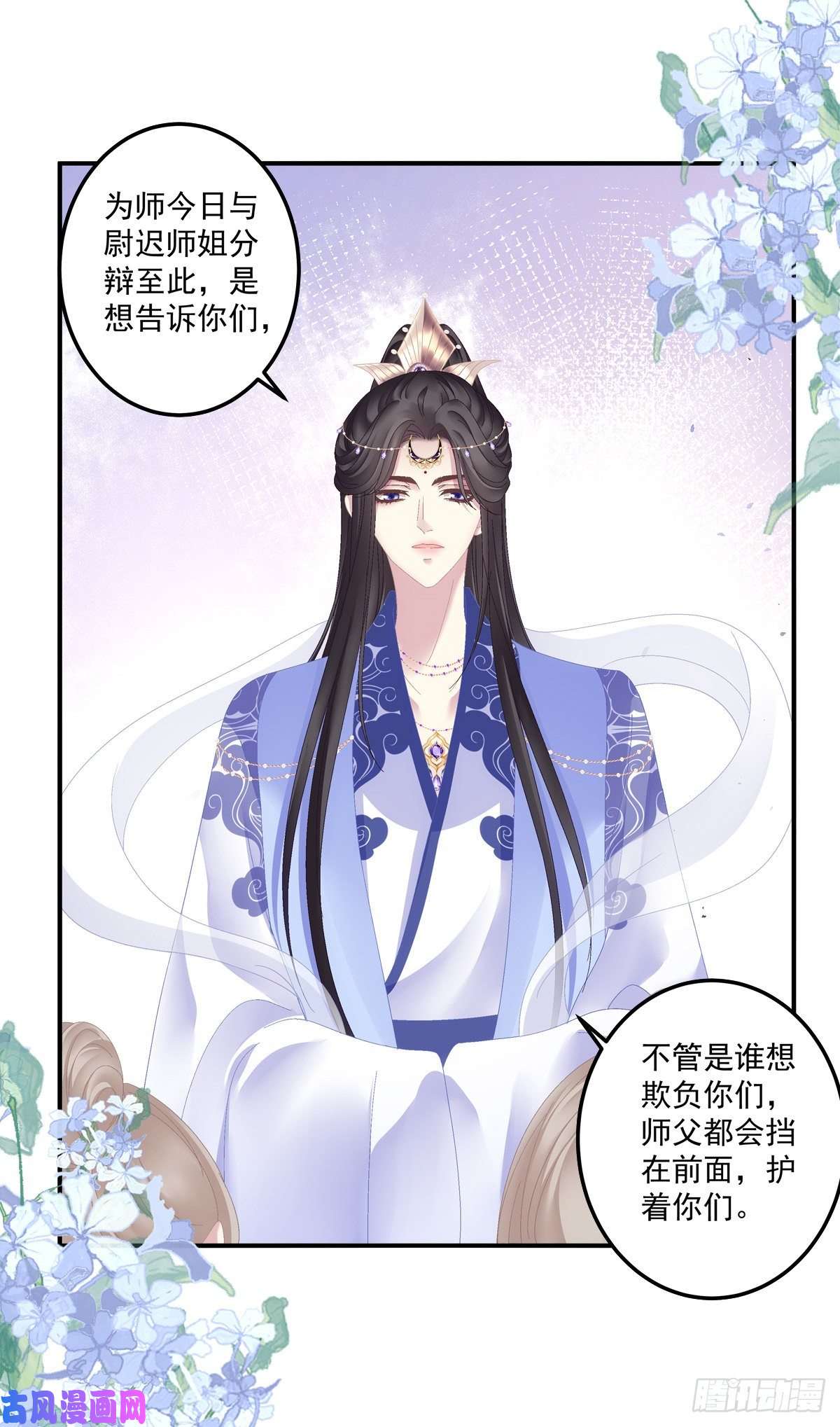 黑化大佬驯养指南小芒果又撒娇啦！