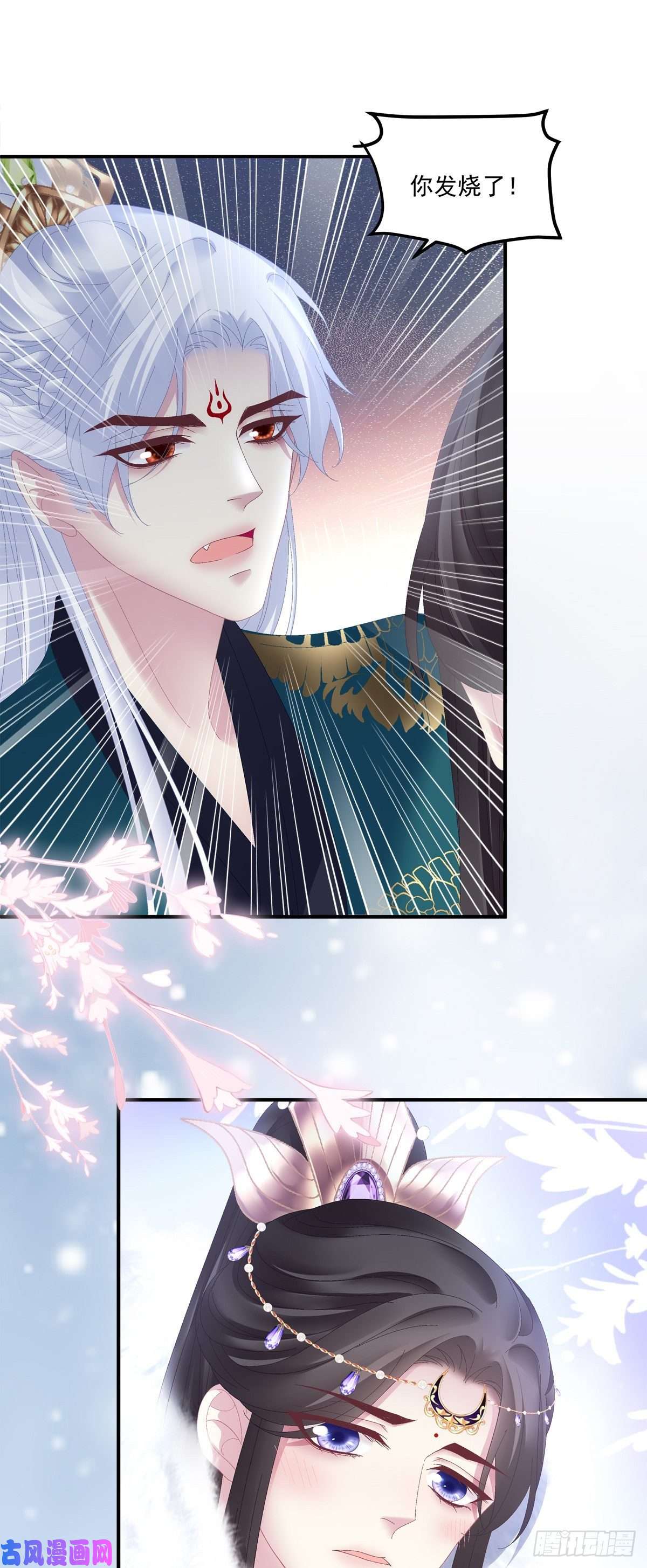 黑化大佬驯养指南小芒果又撒娇啦！