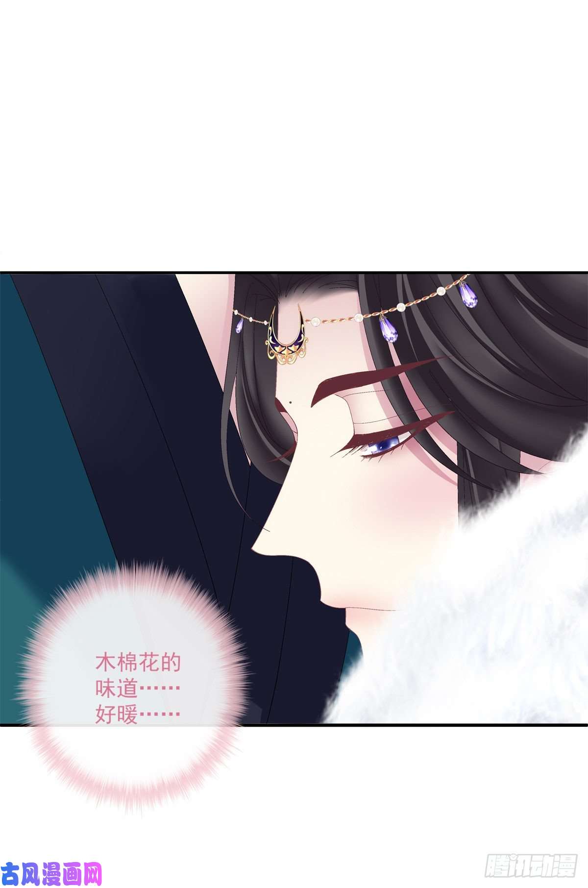 黑化大佬驯养指南小芒果又撒娇啦！