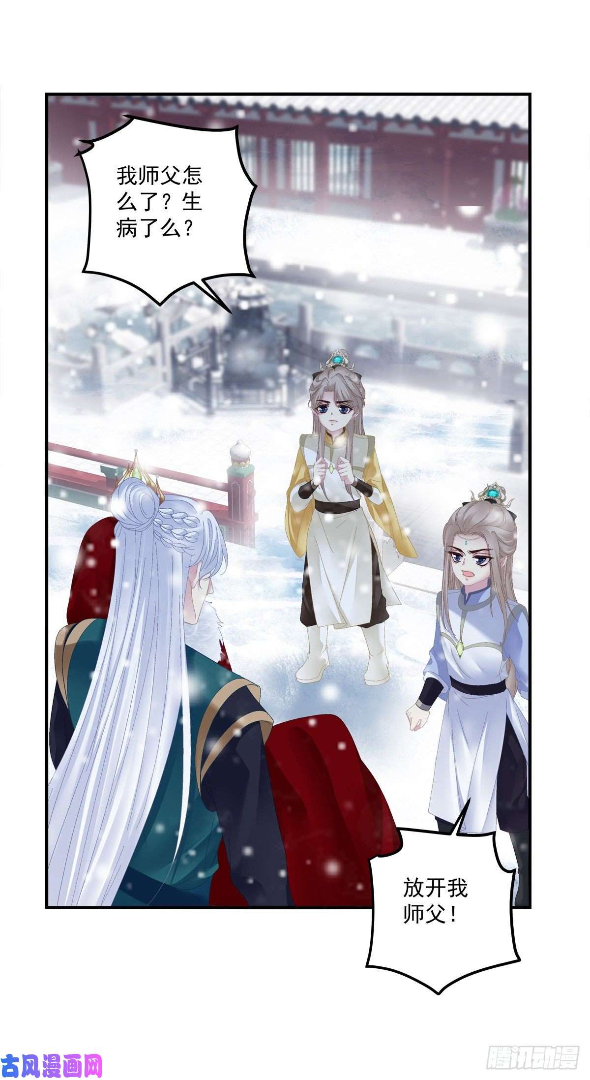 黑化大佬驯养指南小芒果又撒娇啦！