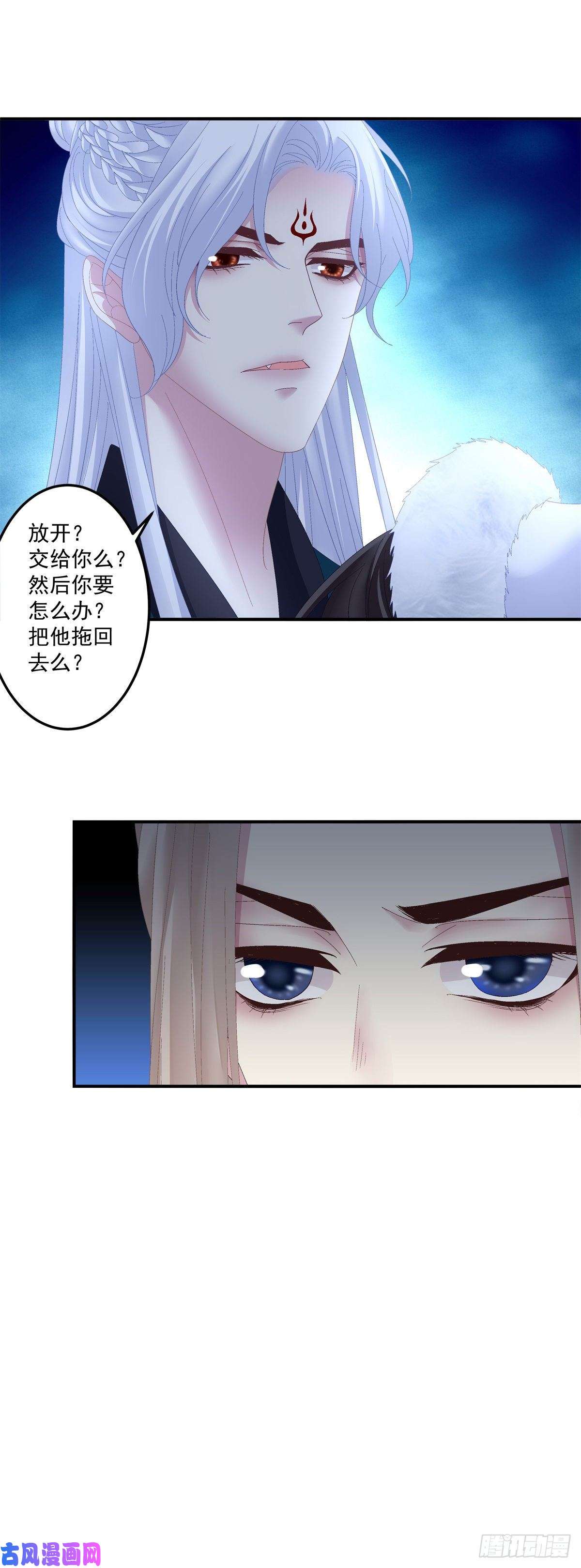 黑化大佬驯养指南小芒果又撒娇啦！