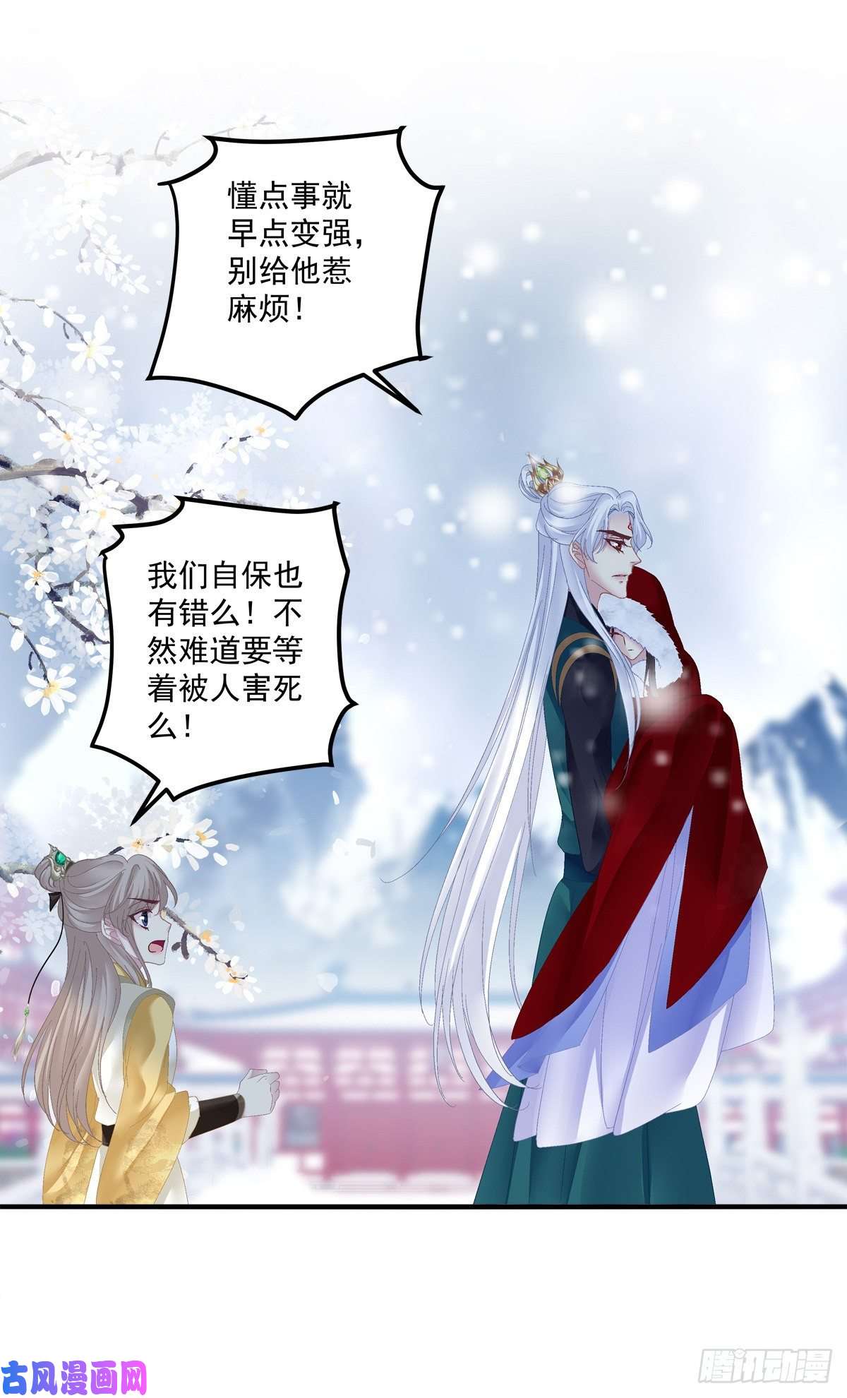 黑化大佬驯养指南小芒果又撒娇啦！