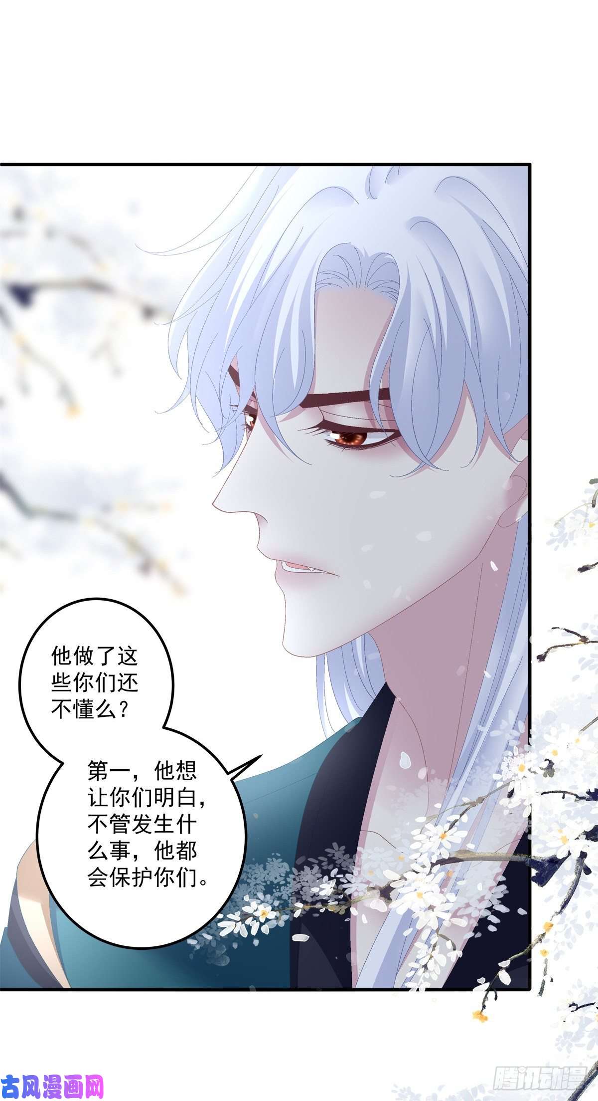 黑化大佬驯养指南小芒果又撒娇啦！