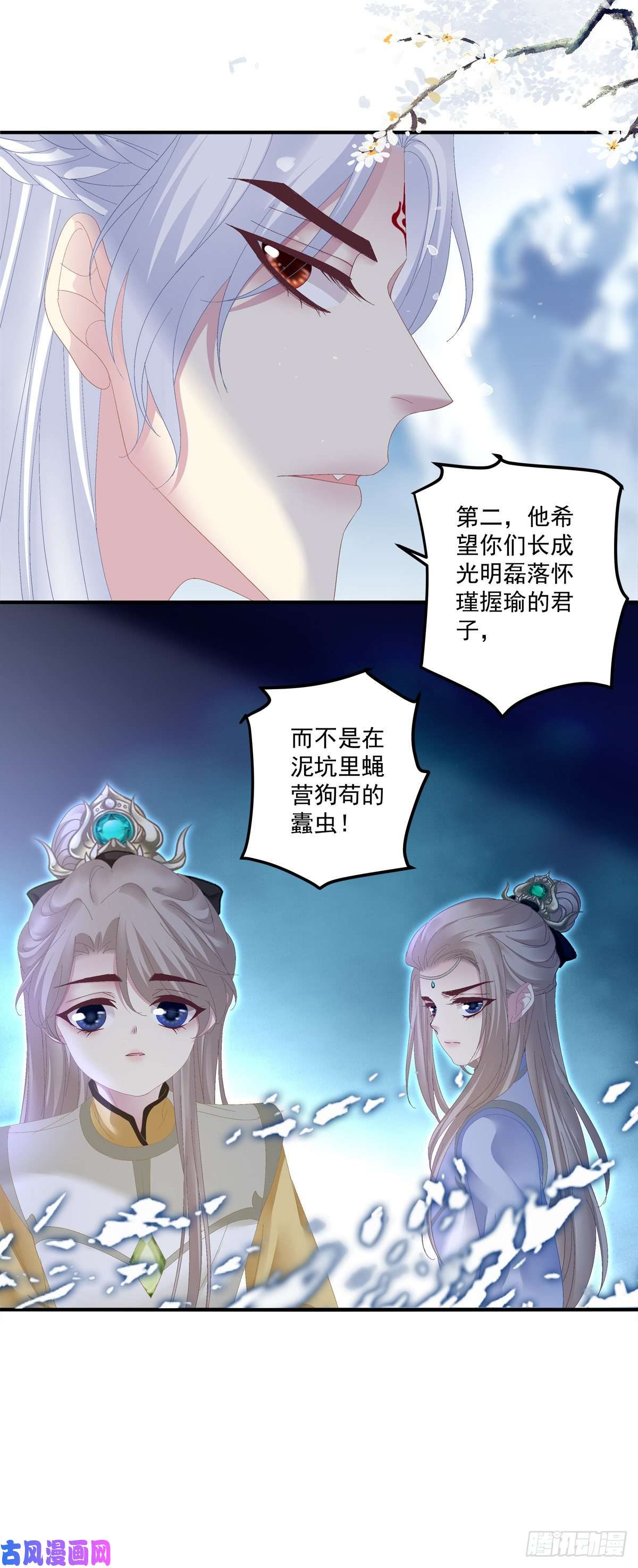 黑化大佬驯养指南小芒果又撒娇啦！