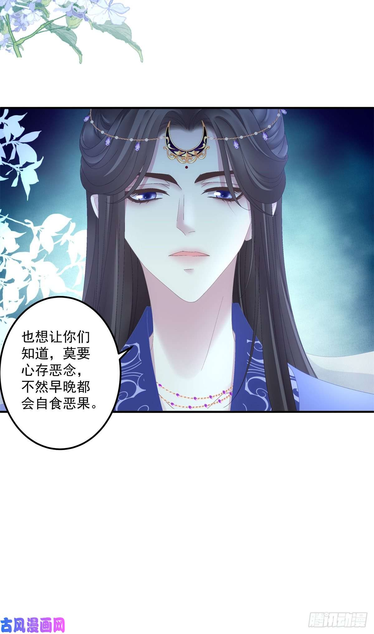 黑化大佬驯养指南小芒果又撒娇啦！