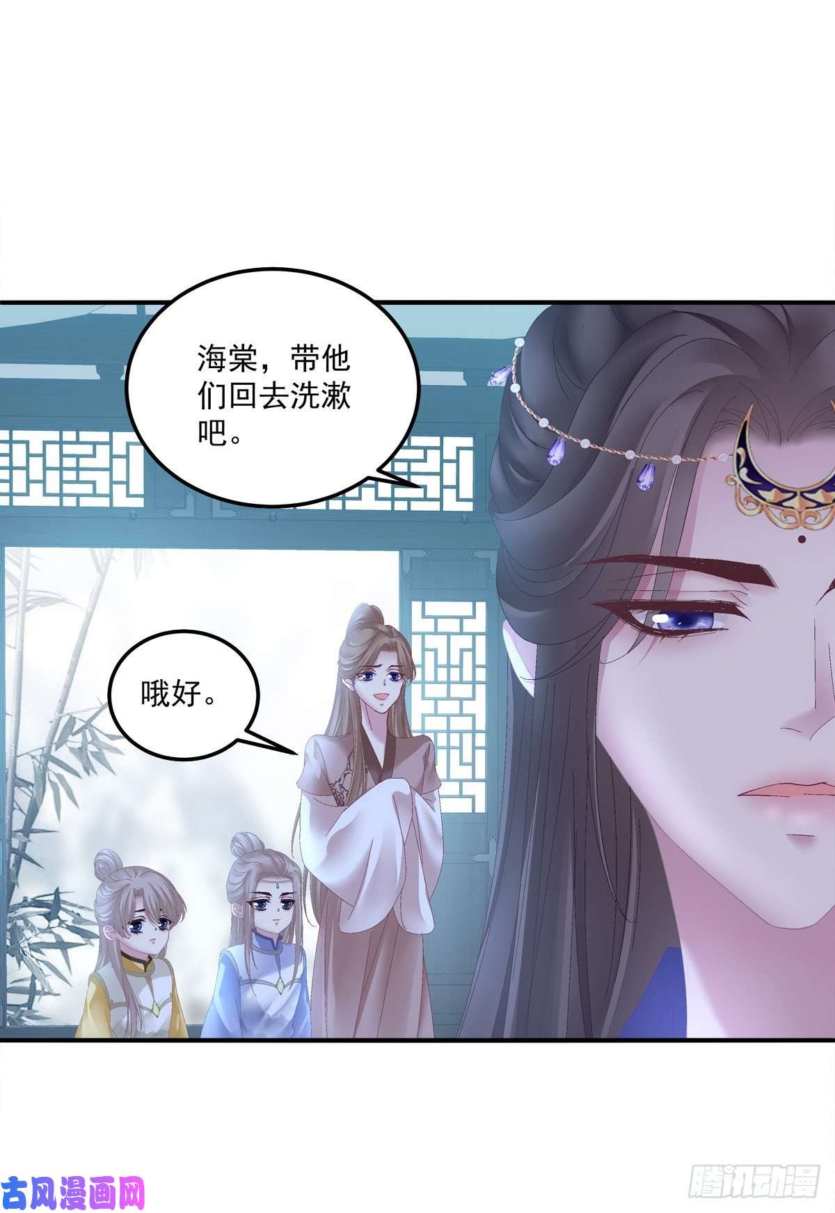 黑化大佬驯养指南小芒果又撒娇啦！