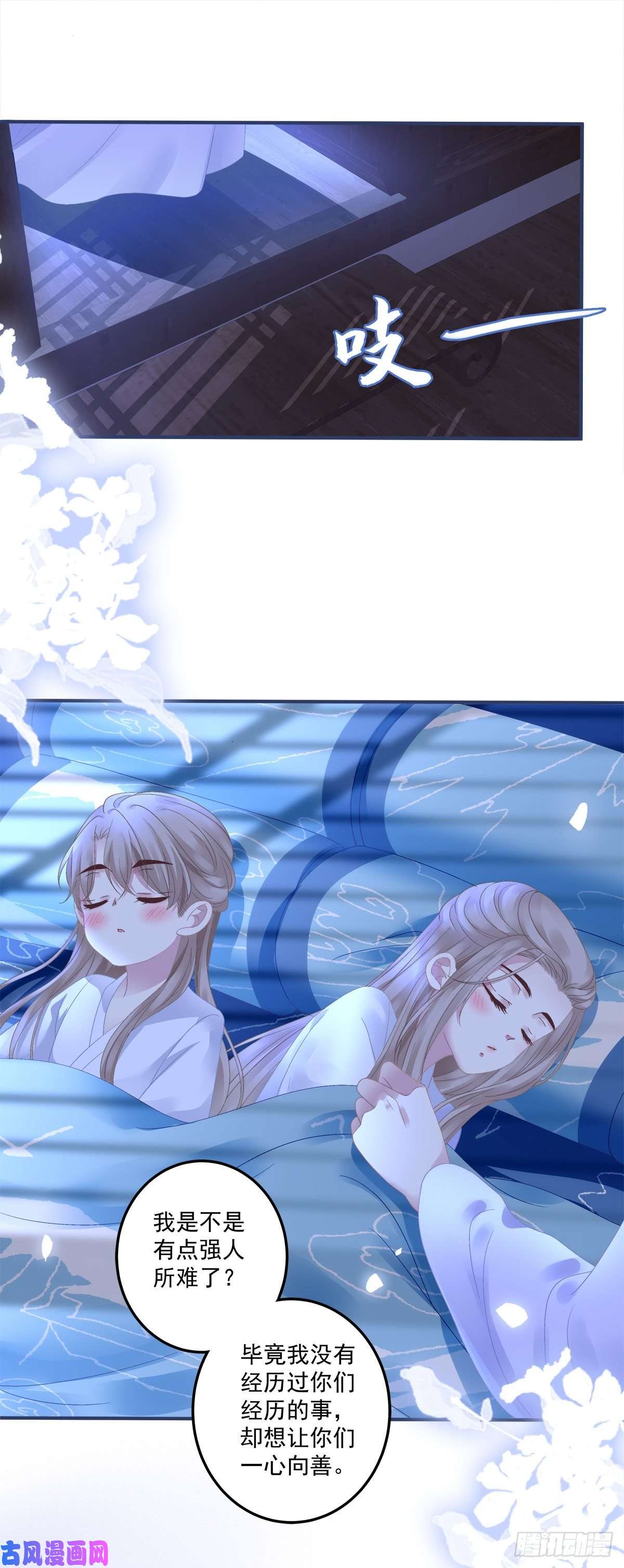 黑化大佬驯养指南夜袭！