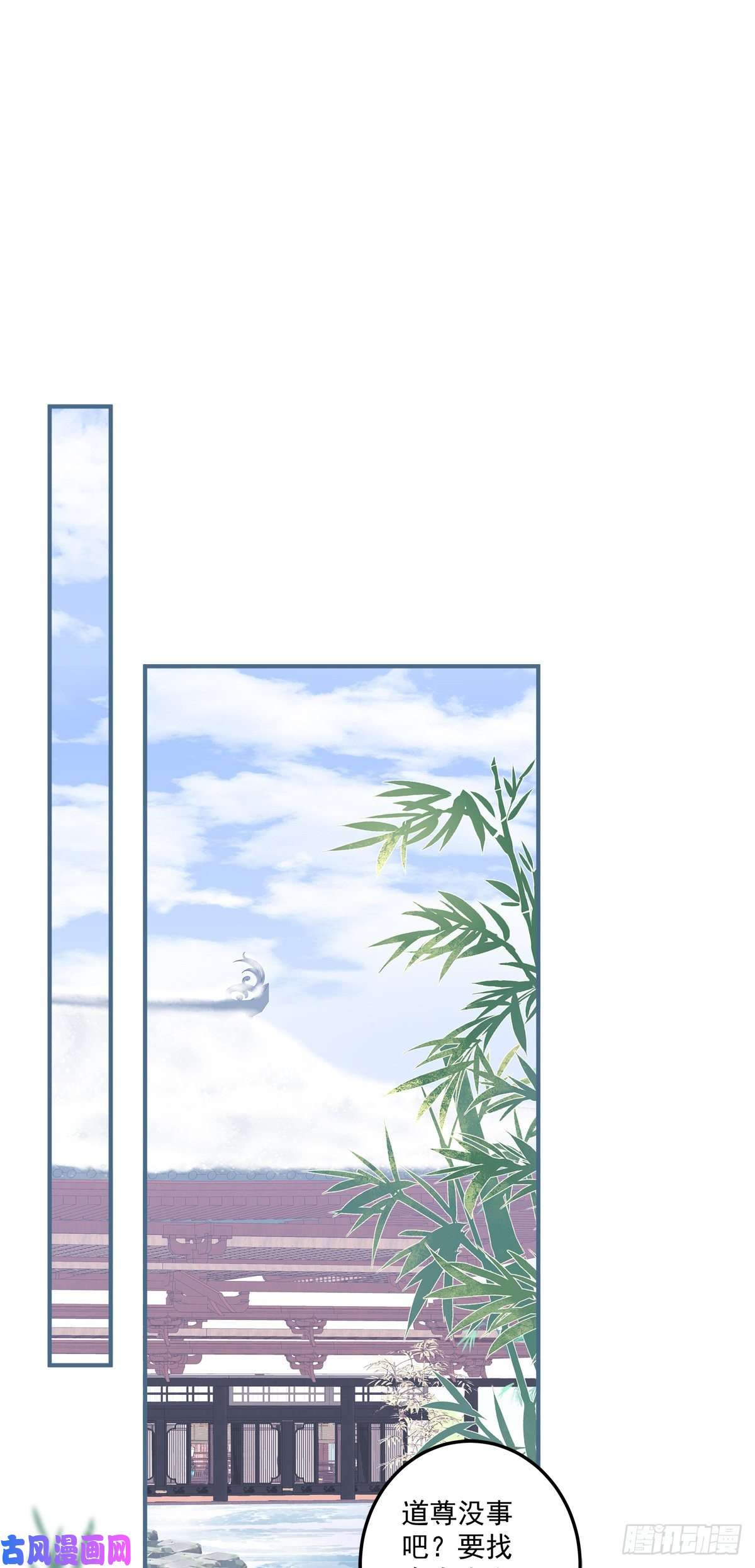 黑化大佬驯养指南夜袭！