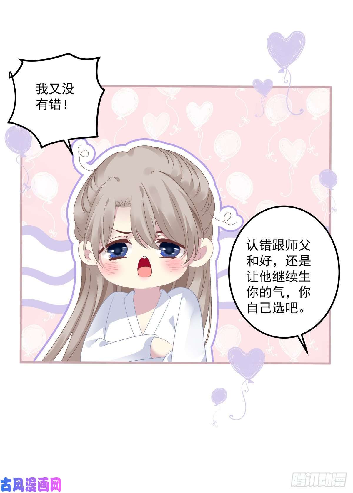 黑化大佬驯养指南夜袭！