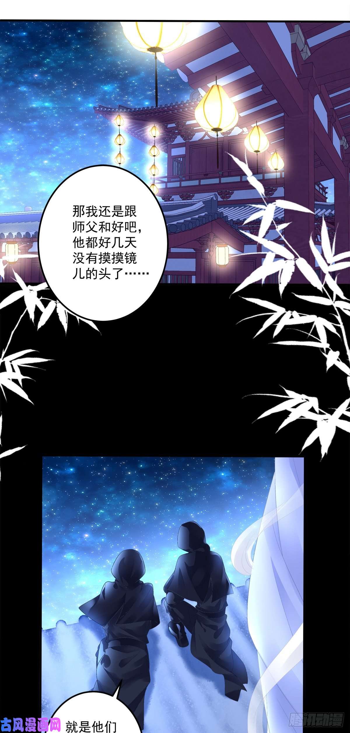 黑化大佬驯养指南夜袭！