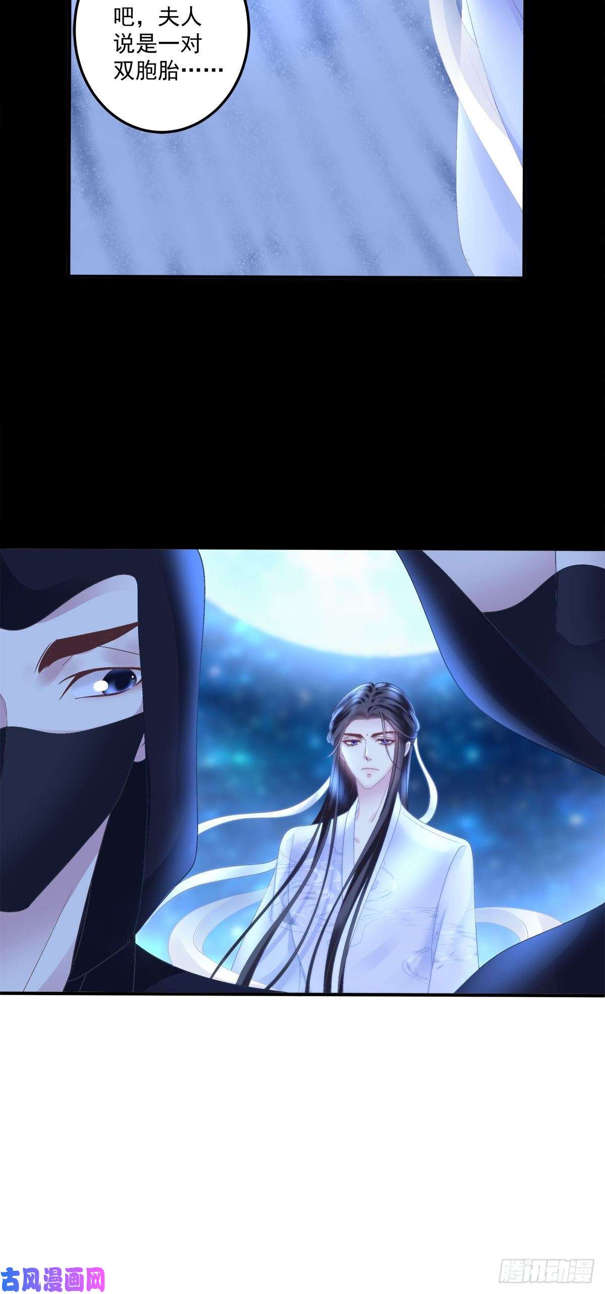 黑化大佬驯养指南夜袭！