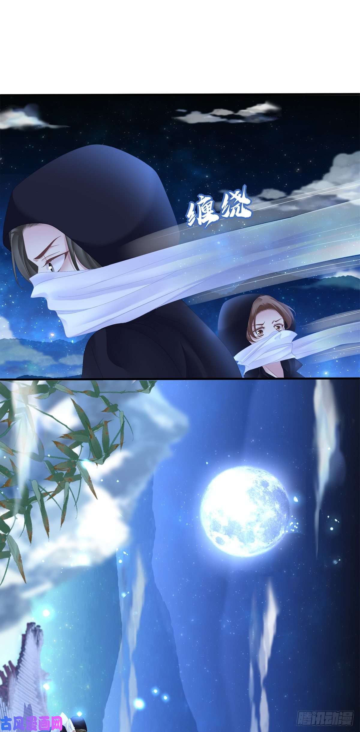 黑化大佬驯养指南夜袭！