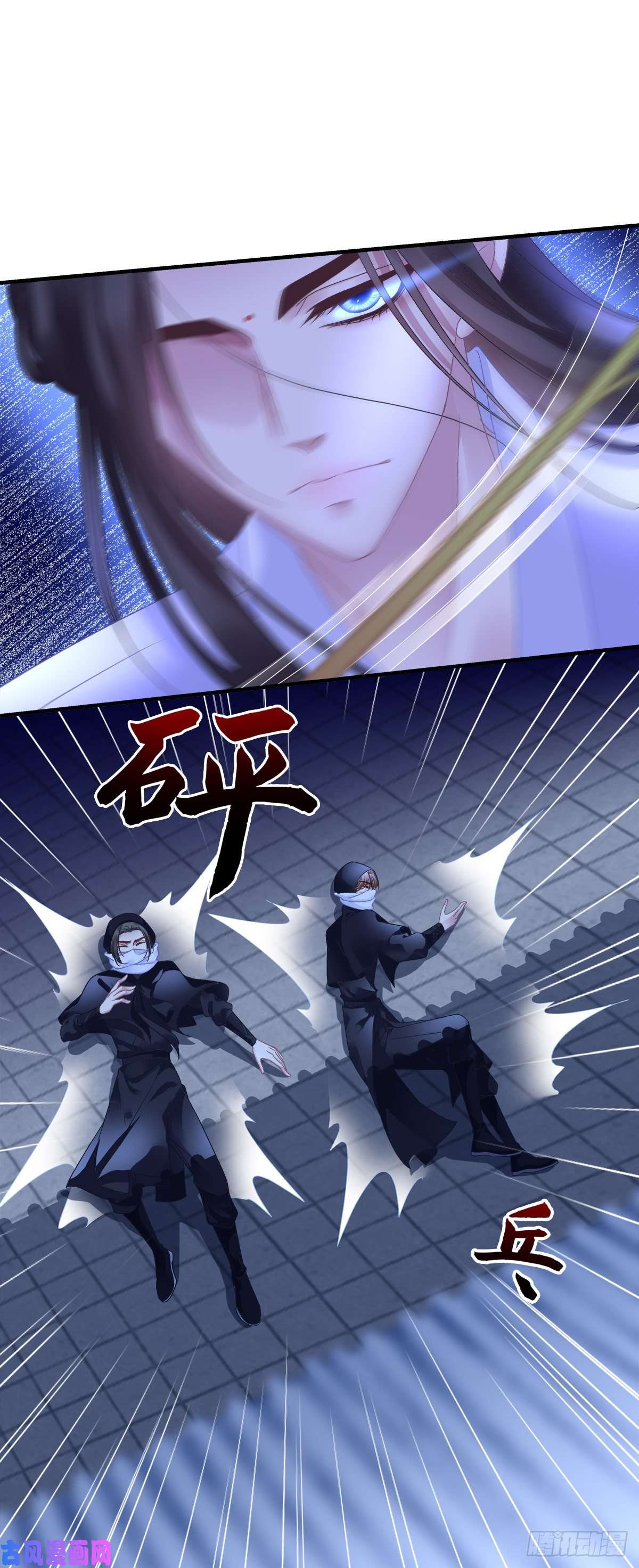 黑化大佬驯养指南夜袭！