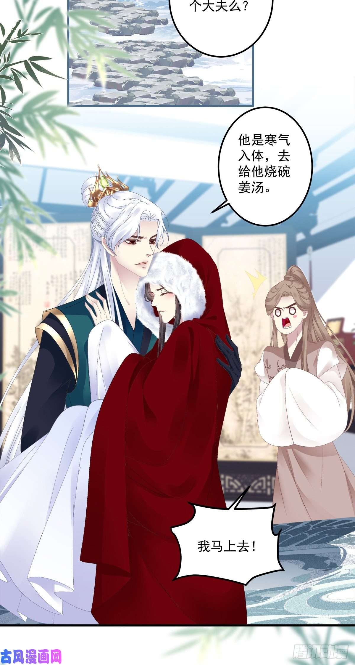 黑化大佬驯养指南夜袭！