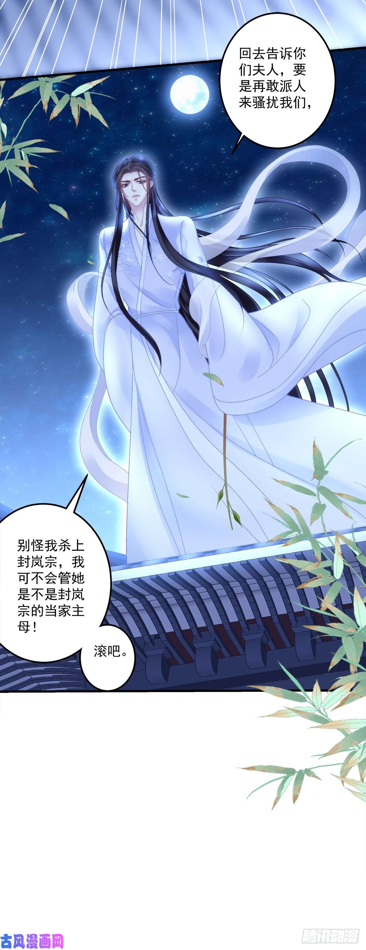 黑化大佬驯养指南夜袭！