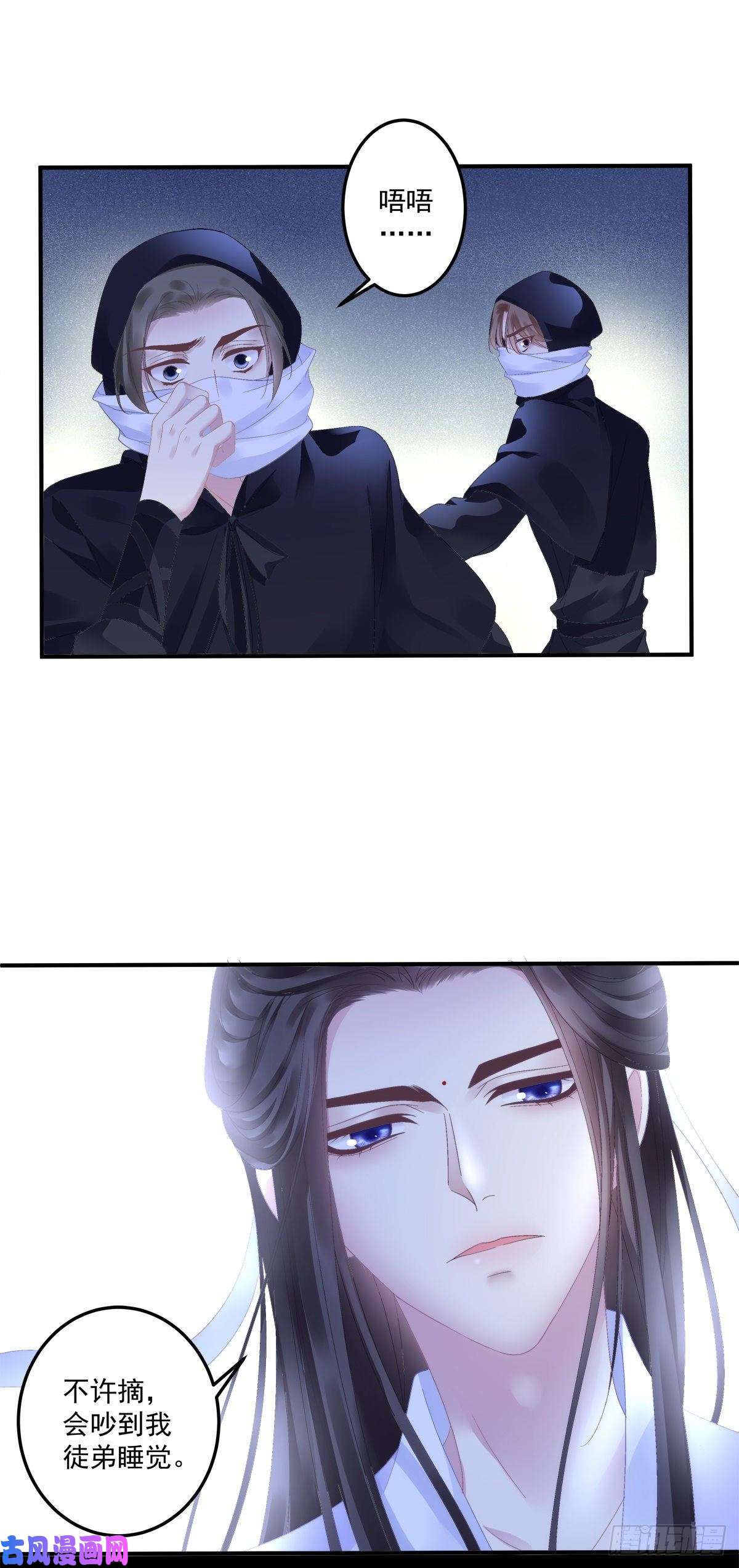 黑化大佬驯养指南夜袭！