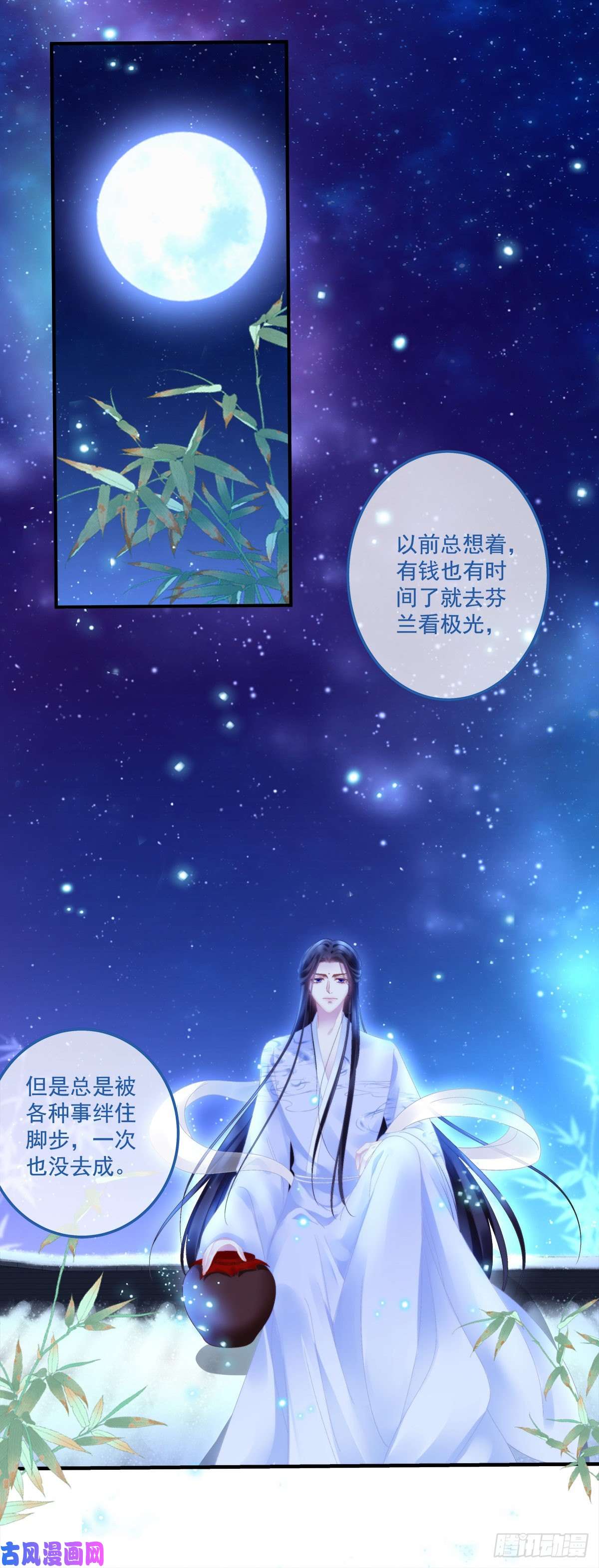 黑化大佬驯养指南夜袭！