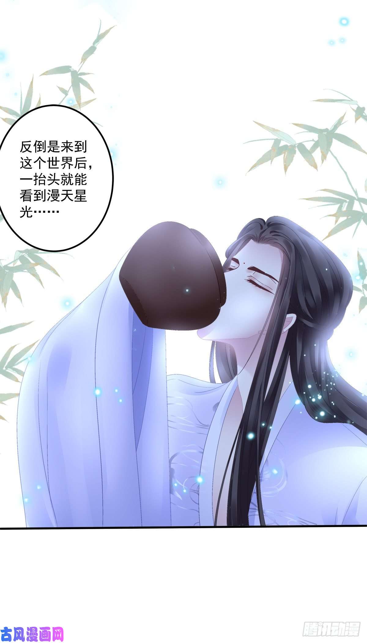 黑化大佬驯养指南夜袭！