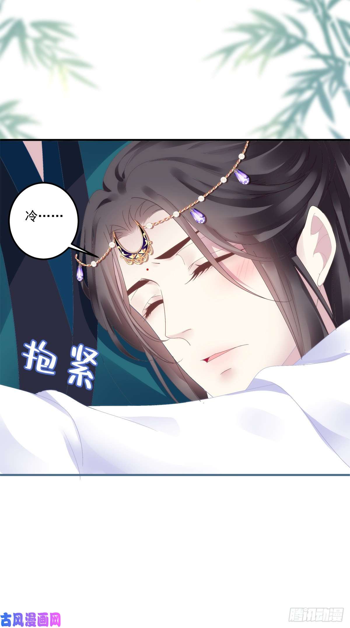 黑化大佬驯养指南夜袭！