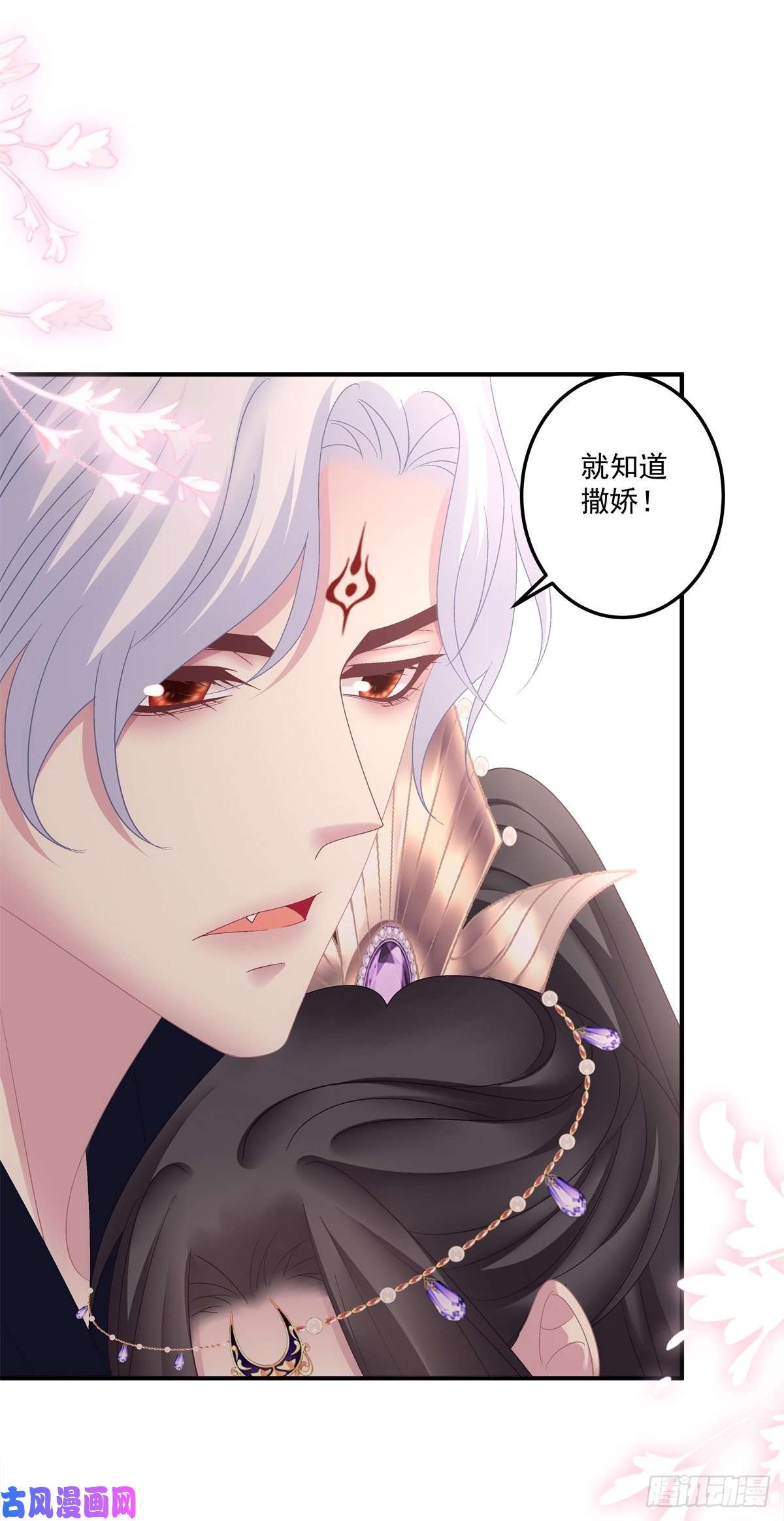 黑化大佬驯养指南夜袭！