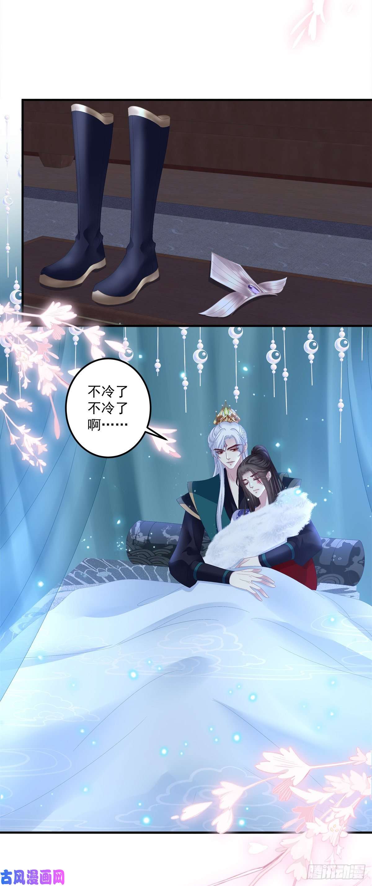 黑化大佬驯养指南夜袭！